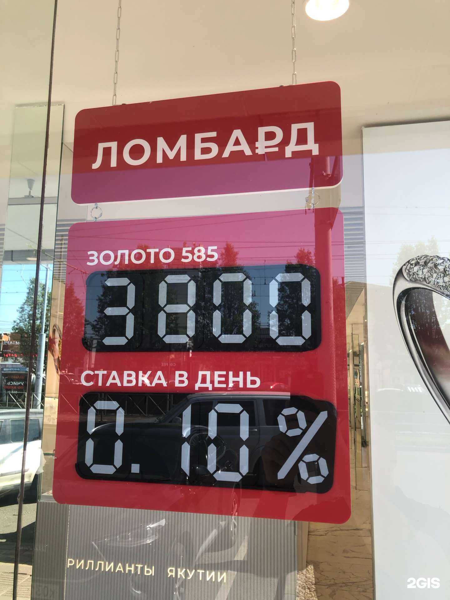 Отзывы на компанию Sunlight в Краснодаре c фото