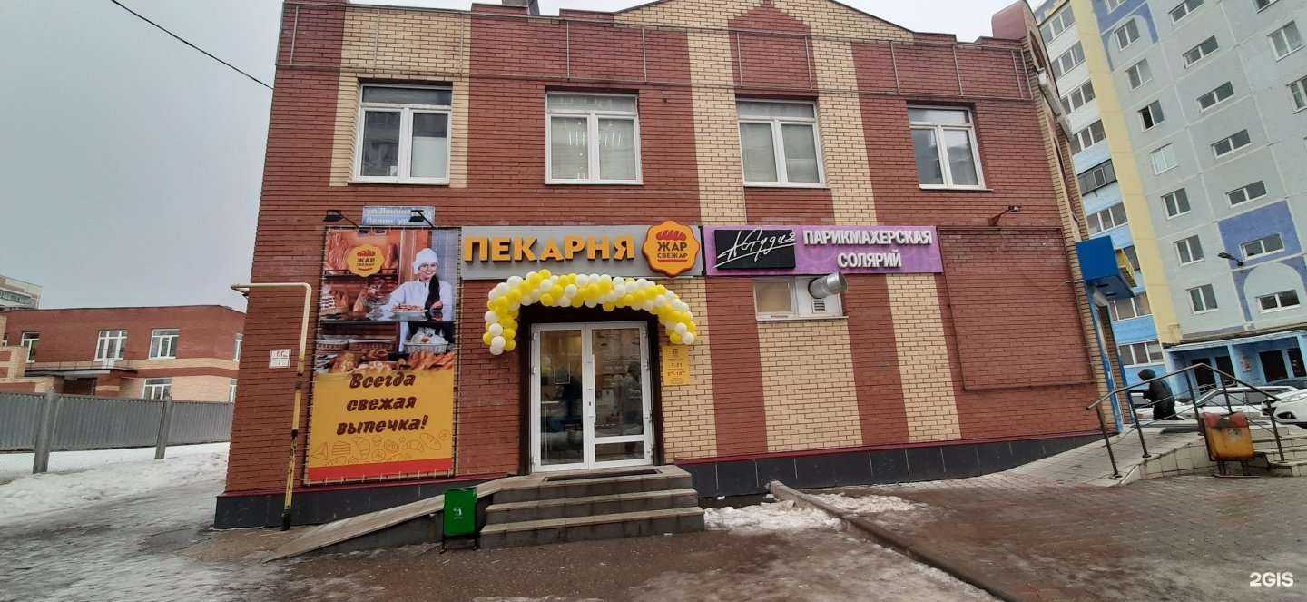 Отзывы на компанию Свежар халяль в г. Альметьевск c фото