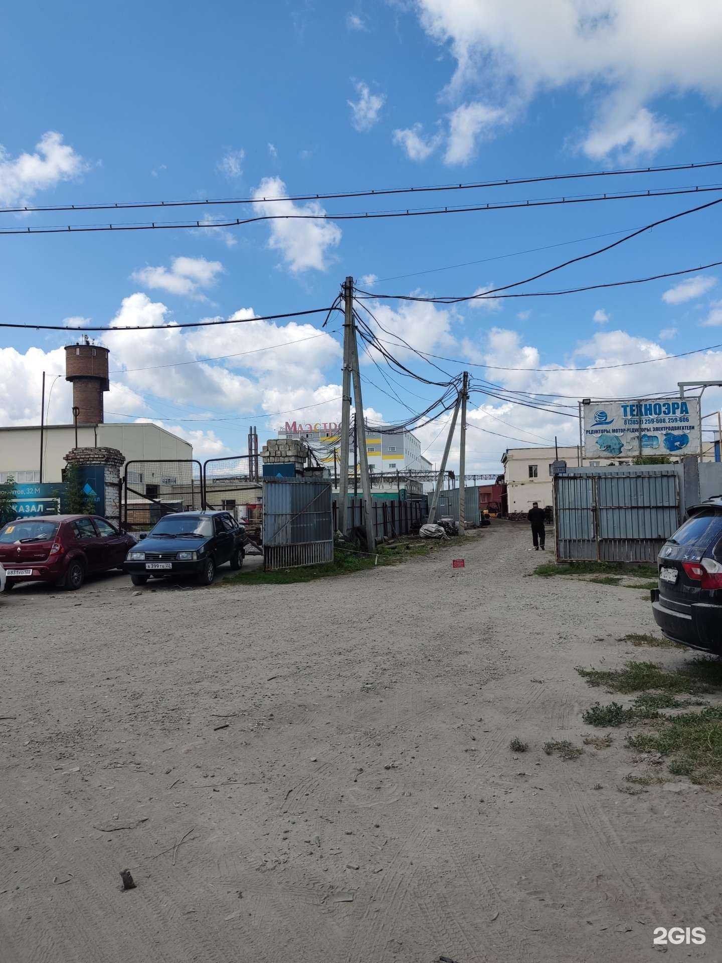 Отзывы на компанию Промэнергокомплект в Барнауле c фото