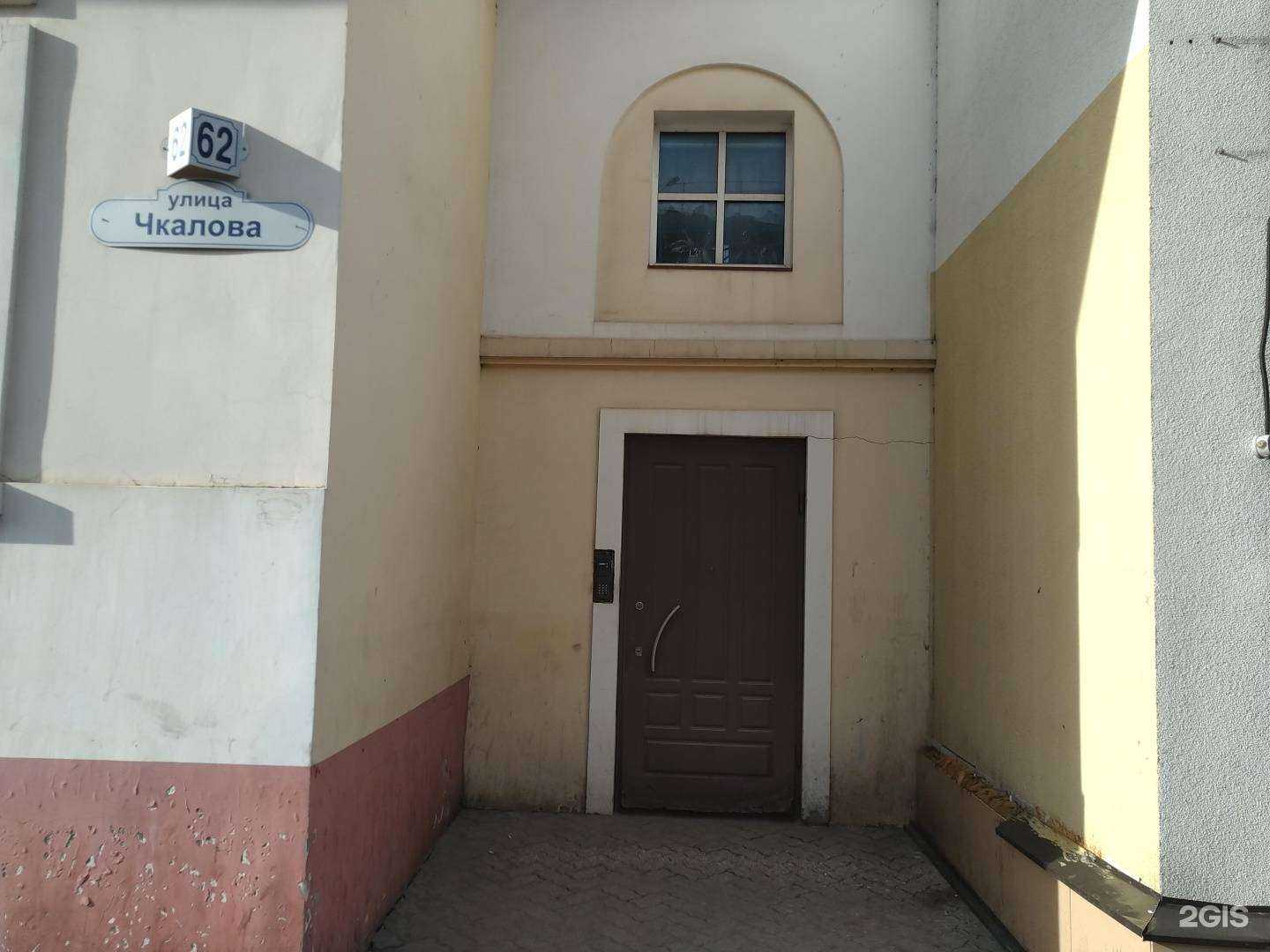 Отзывы на компанию Дом в Рыбинске c фото