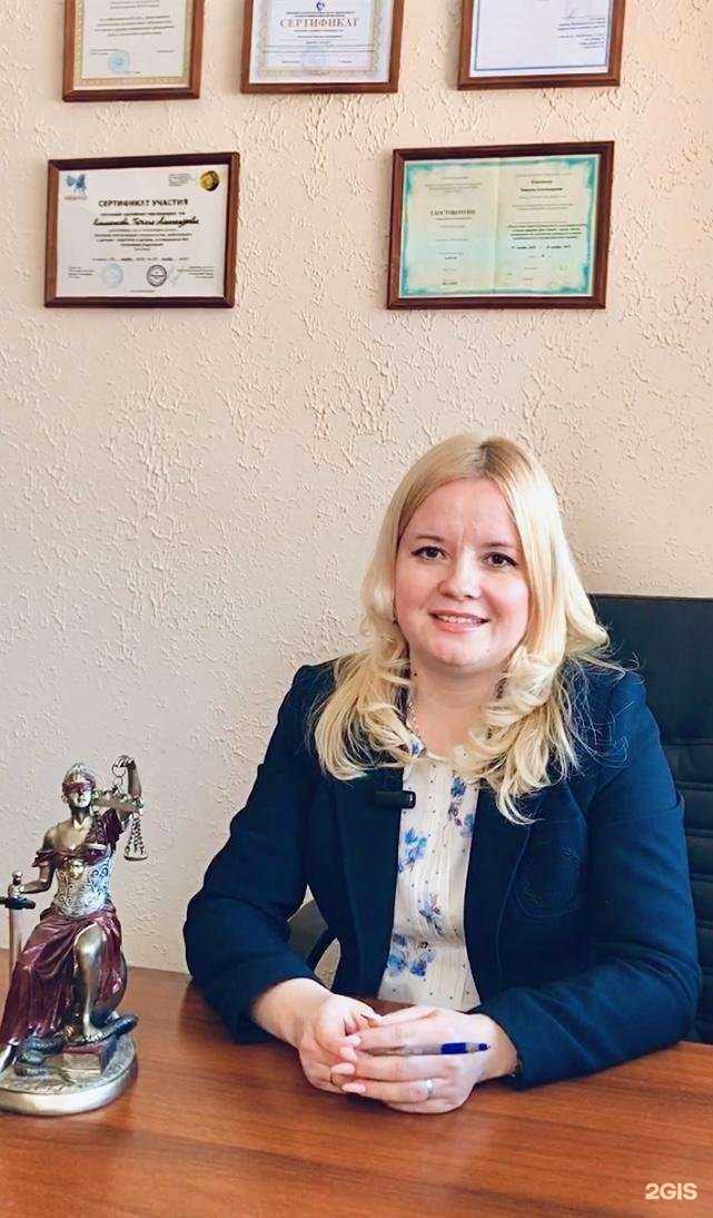 Отзывы на компанию Семейные ценности в г. Северск c фото