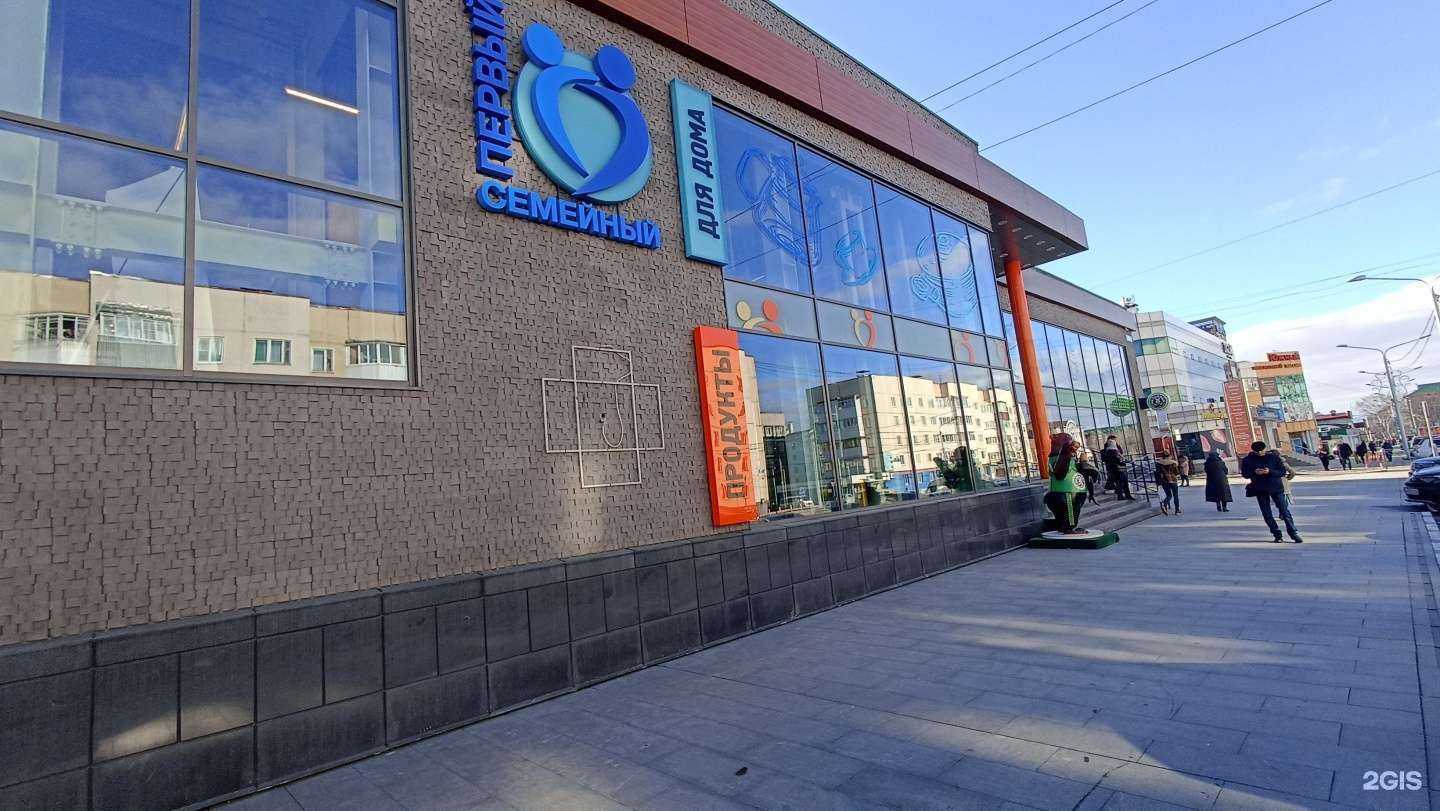 Отзывы на компанию Первый семейный для дома в Южно-Сахалинске c фото - фотография 2 из 2