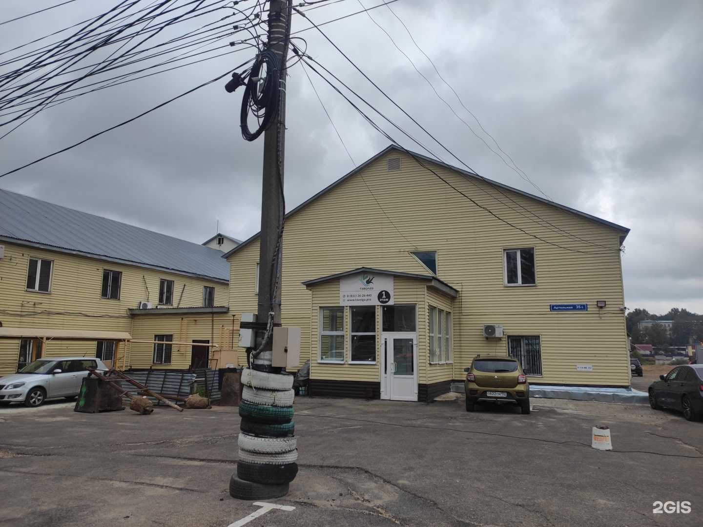 Отзывы на компанию Таволга в Нижнем Новгороде c фото - фотография 2 из 2