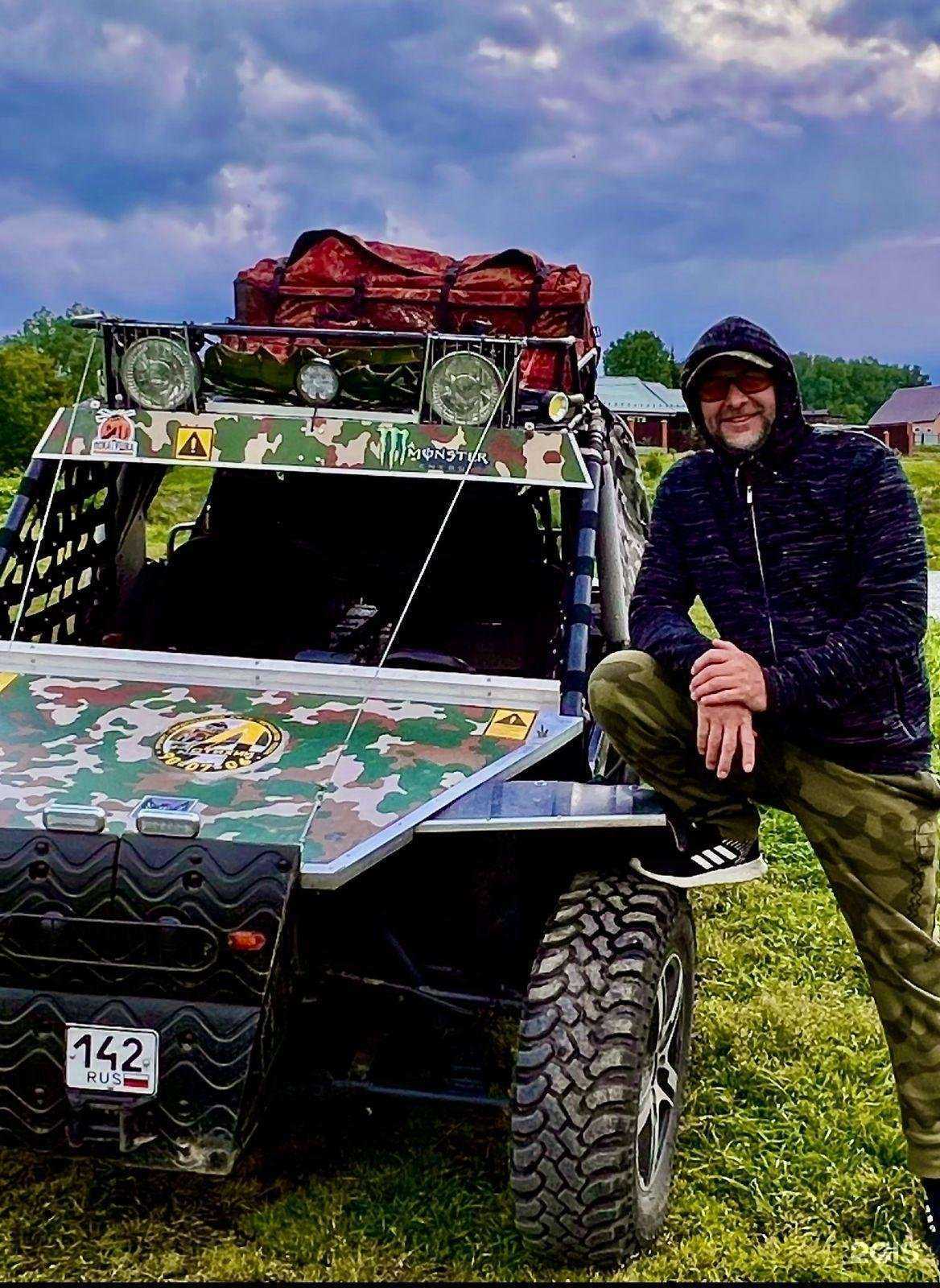 Отзывы на компанию 4 стихии в Кемерове c фото - фотография 2 из 2