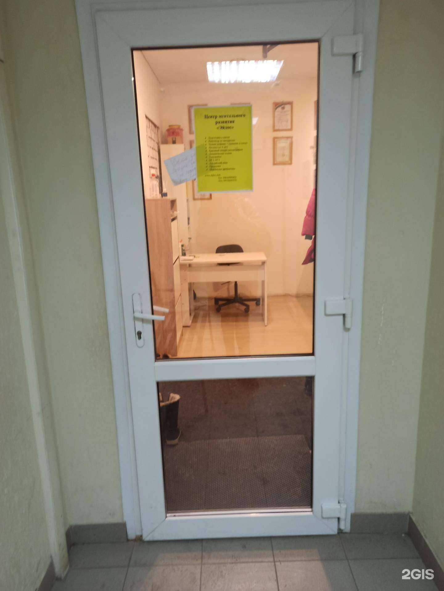 Отзывы на компанию Эйдос в Екатеринбурге c фото