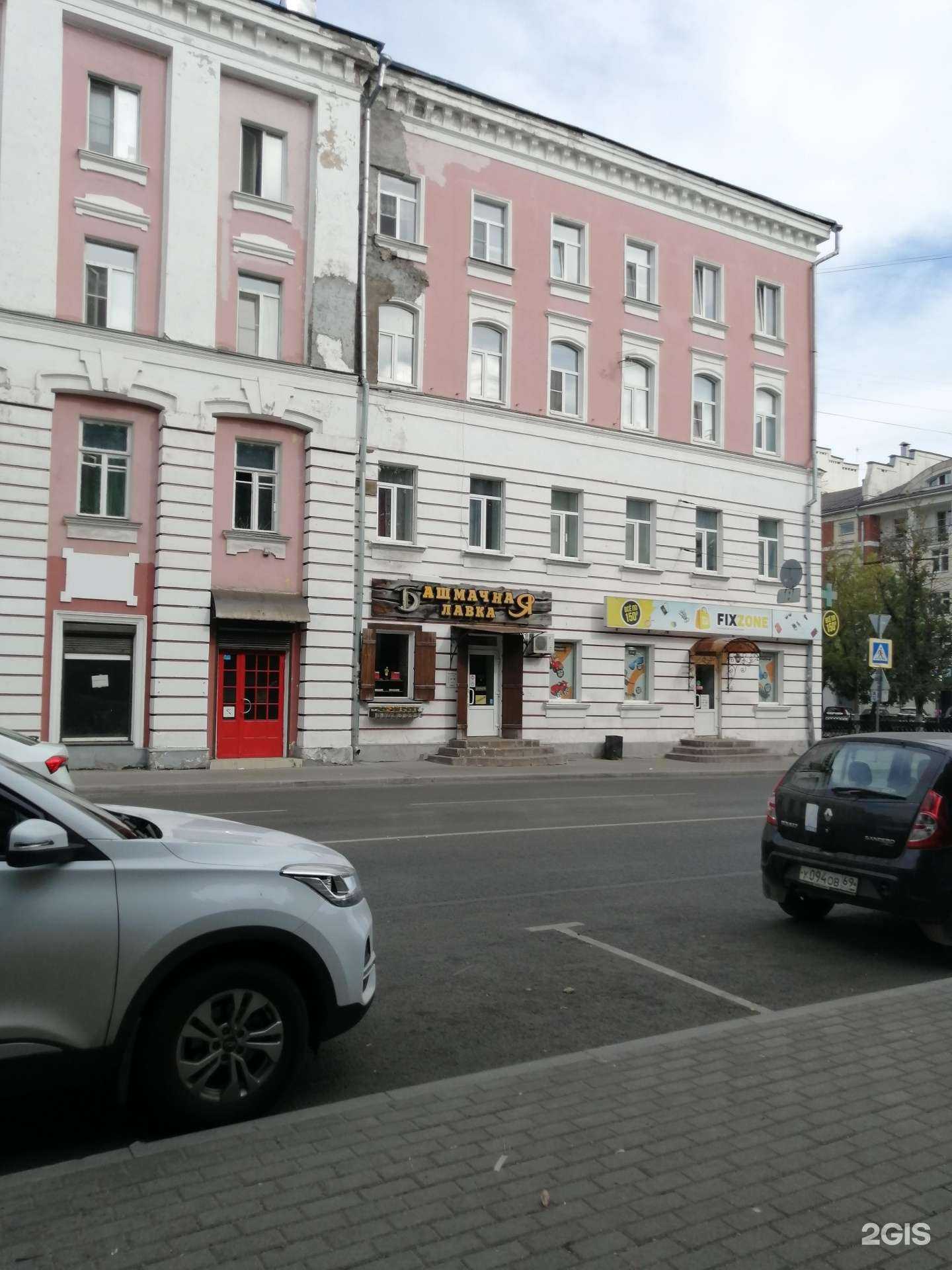 Отзывы на компанию Sara в Твери c фото - фотография 2 из 2