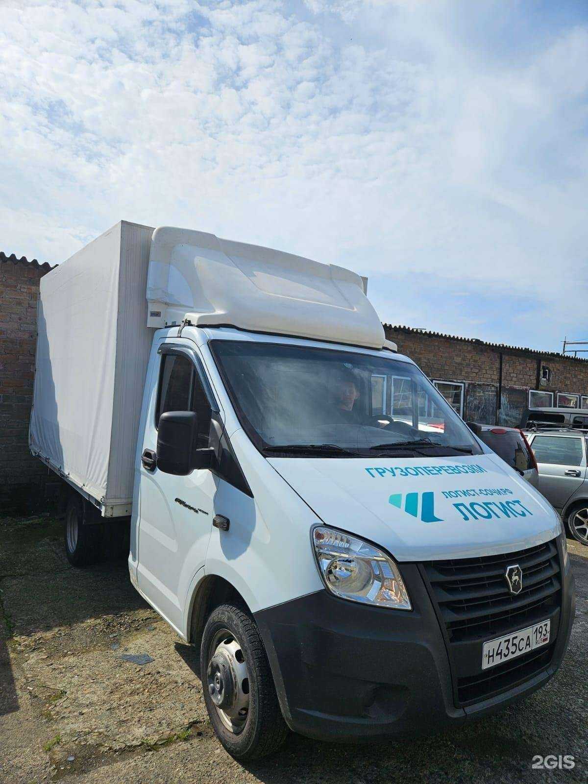 Отзывы на компанию Логист в г. Сочи c фото