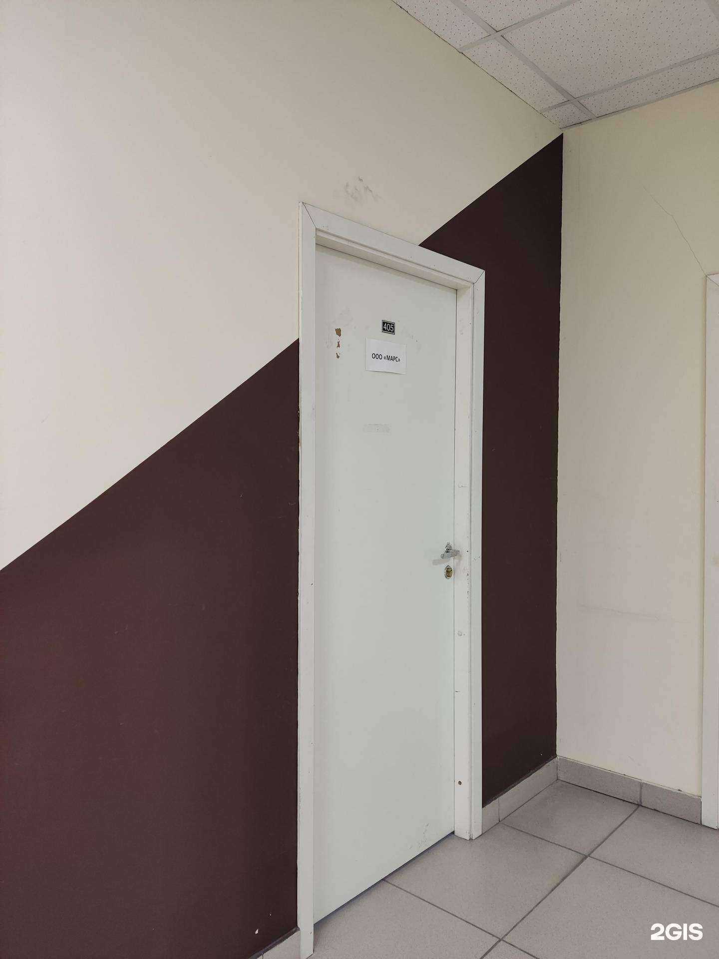 Отзывы на компанию Марс в Барнауле c фото