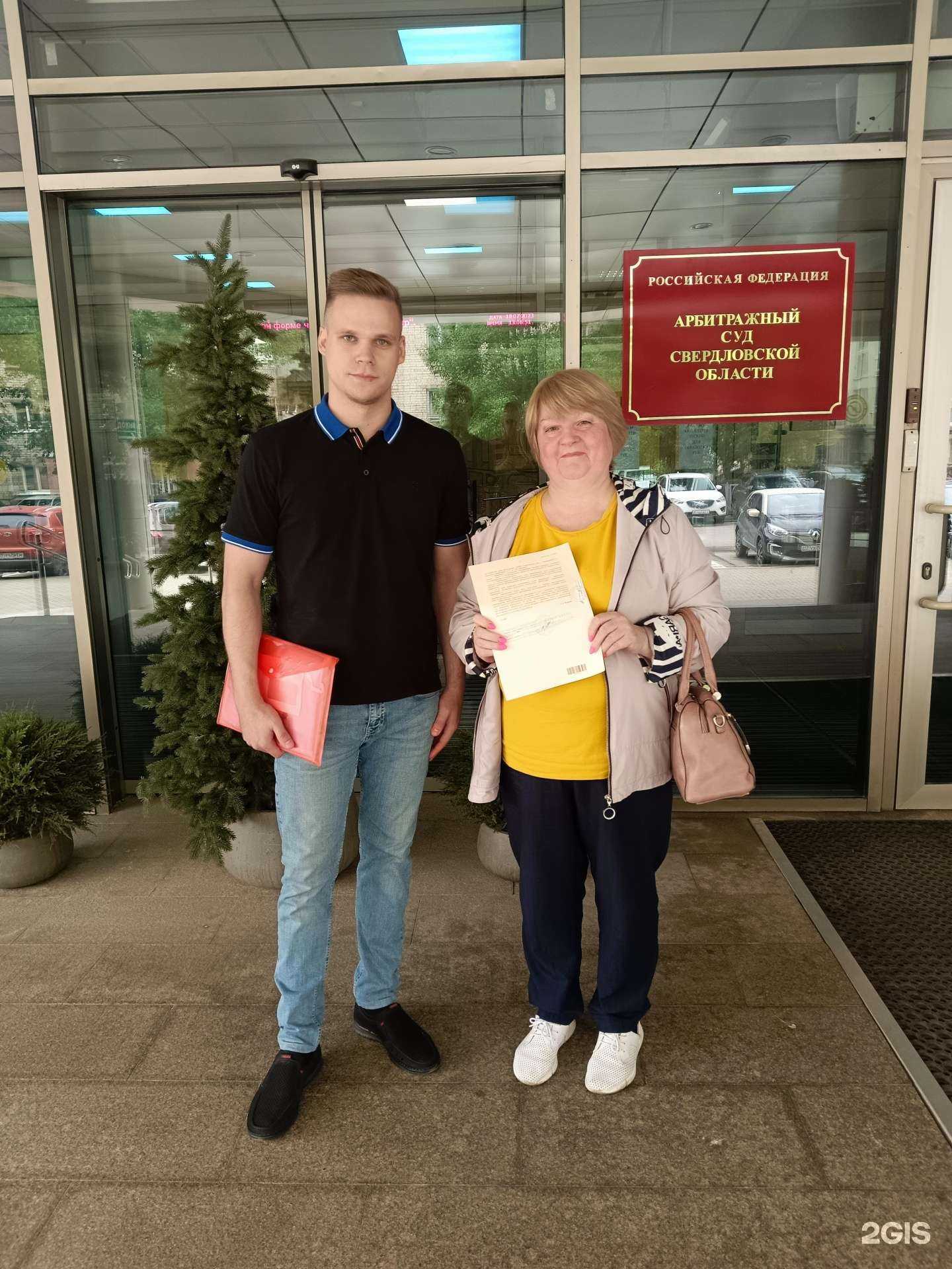 Отзывы на компанию Принцип в Екатеринбурге c фото