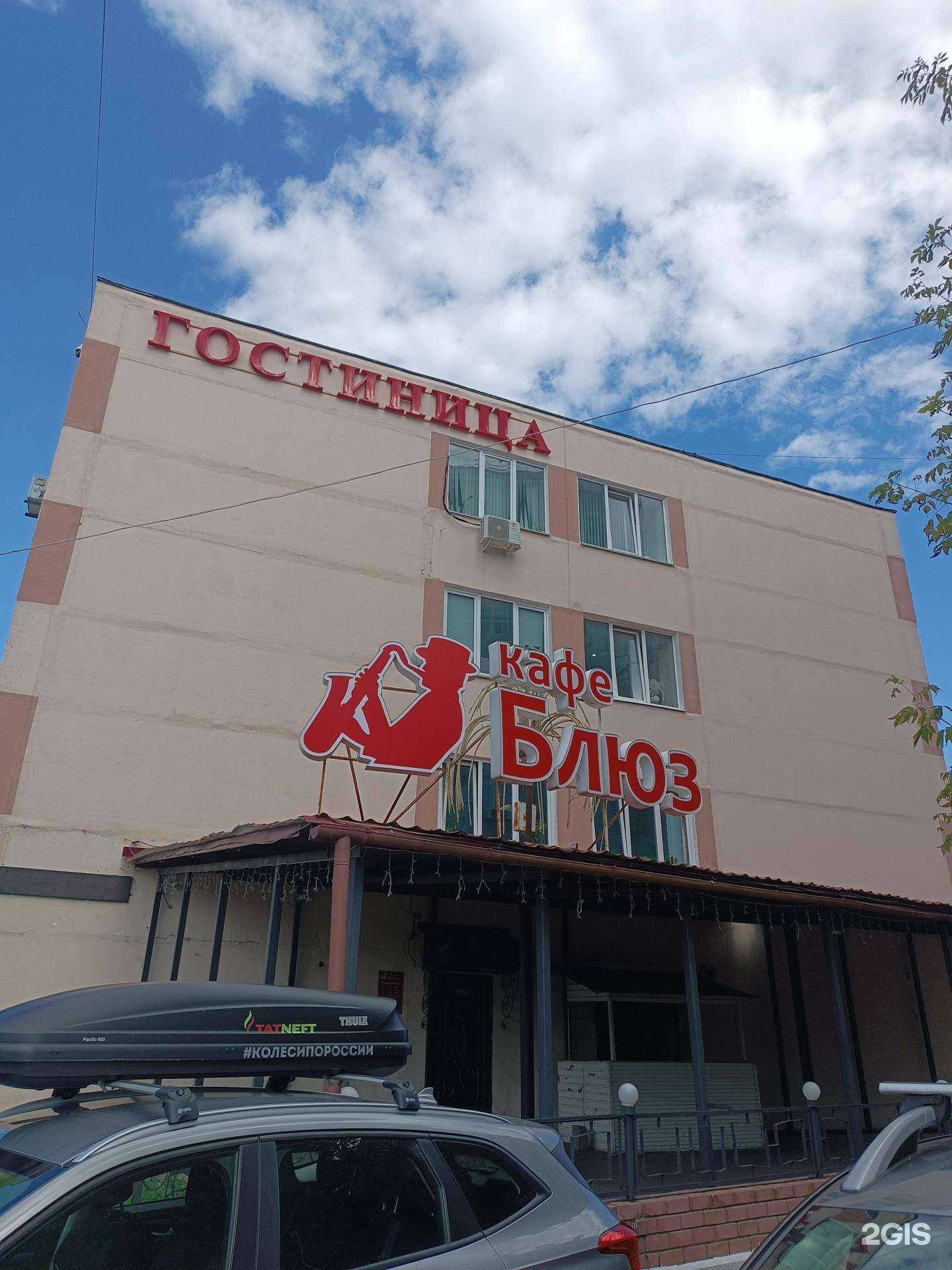 Отзывы на компанию Блюз в Нижнем Новгороде c фото