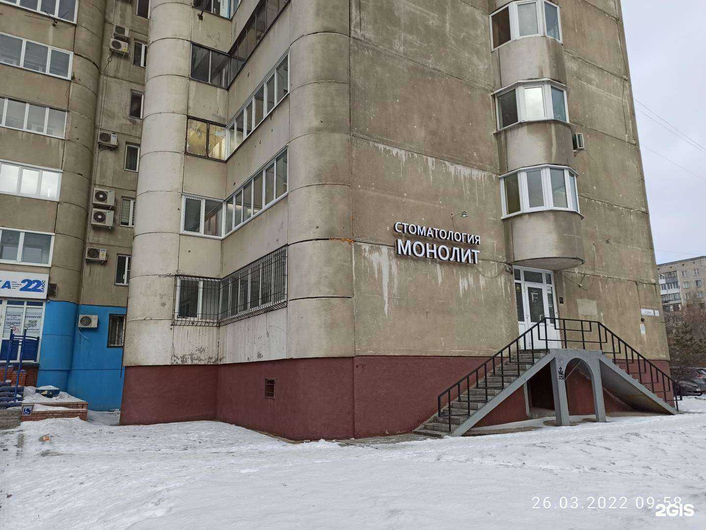 Отзывы на компанию Руст в г. Барнаул c фото