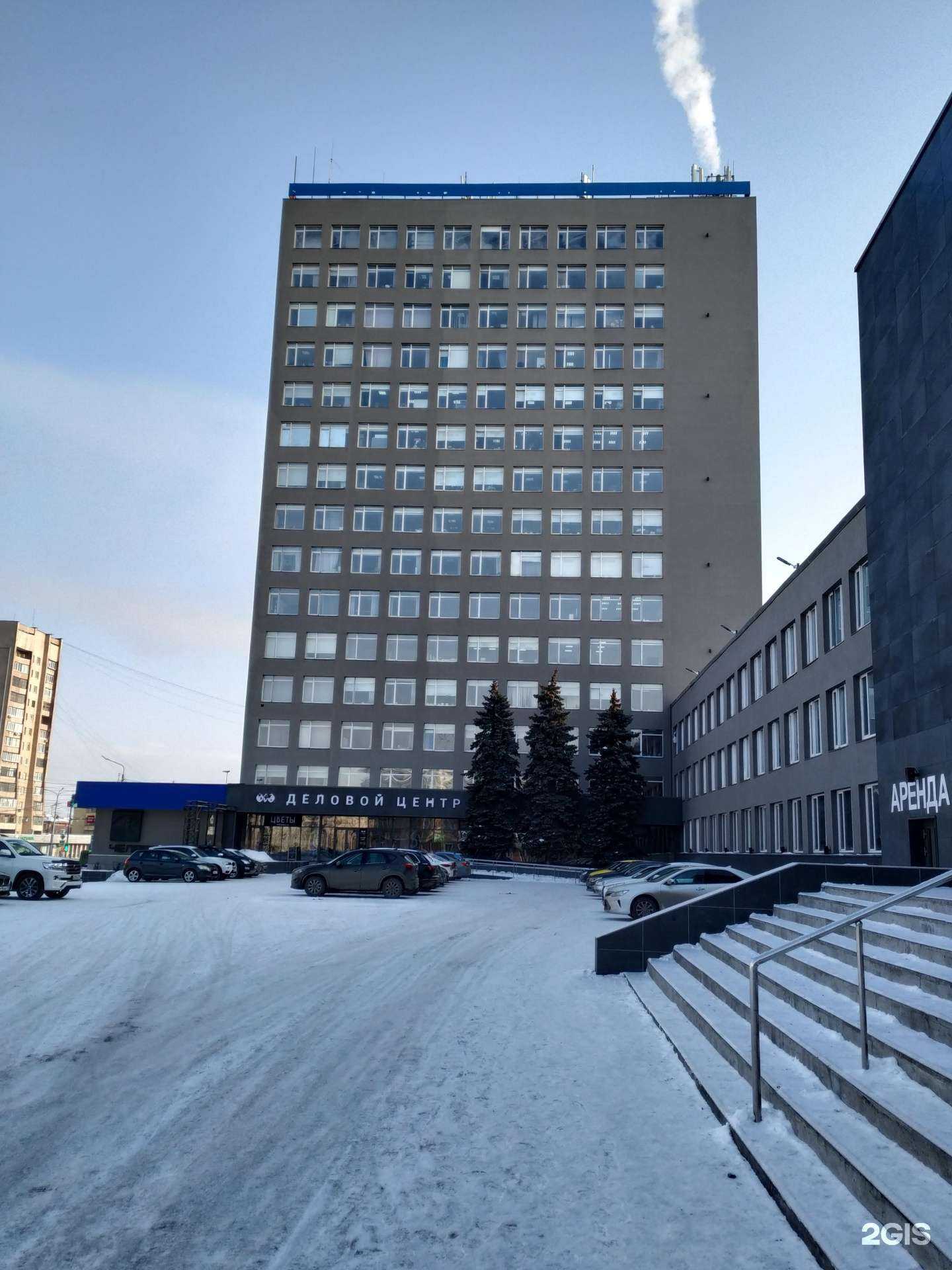 Отзывы на компанию Траст в г. Челябинск c фото