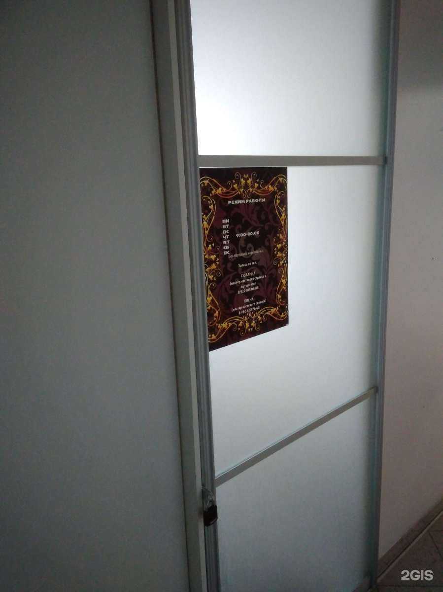 Отзывы на компанию Студия эстетики тела Сюзанны Есаян в г. Тамбов c фото