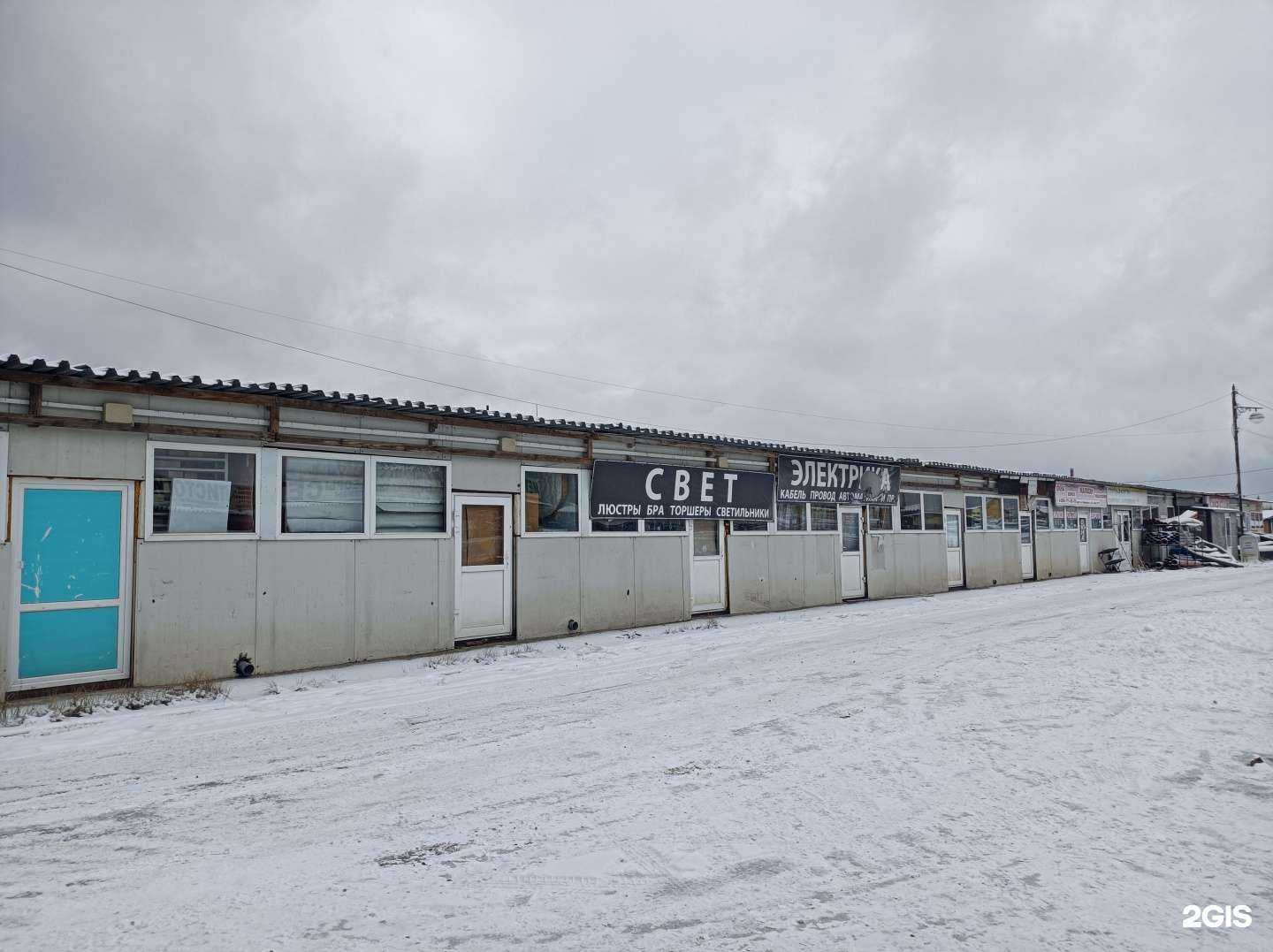 Отзывы на компанию Магазин обоев и декора в Рузе c фото - фотография 2 из 2