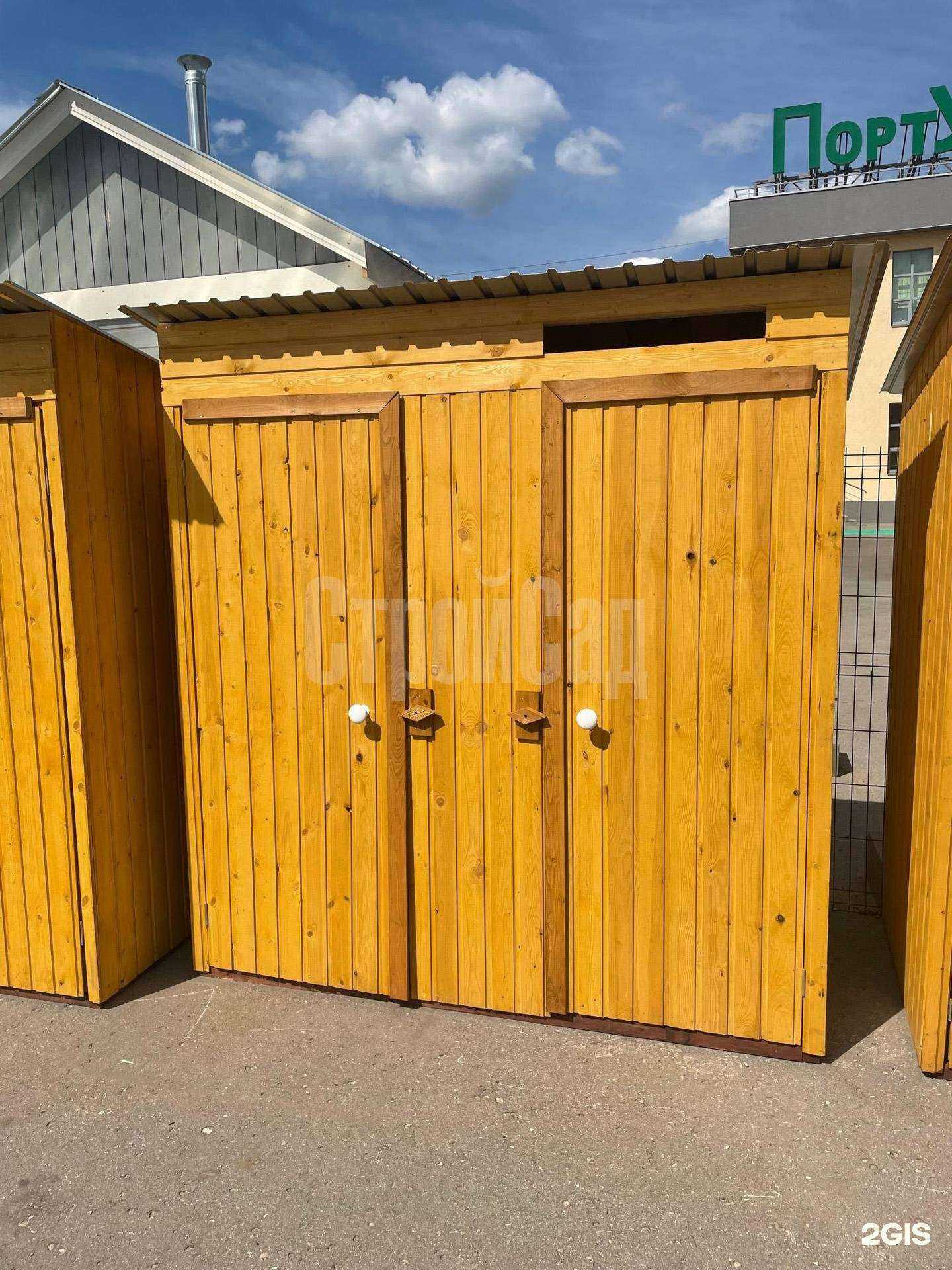 Отзывы на компанию Стройсад в Нижнем Новгороде c фото