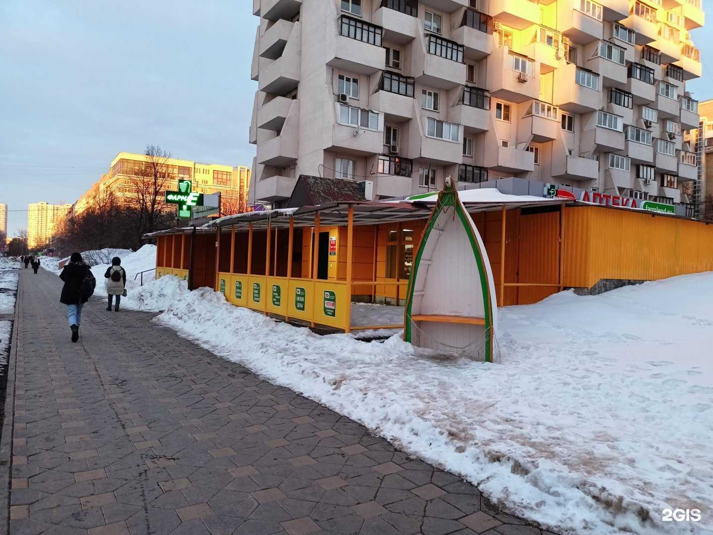 Отзывы на компанию Фармленд в г. Самара c фото