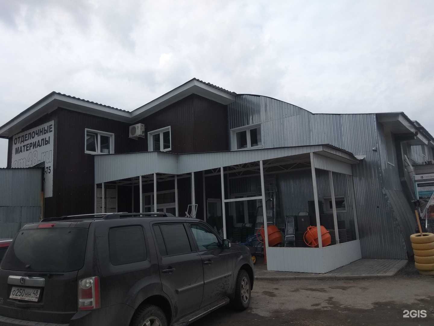 Отзывы на компанию Магазин товаров для ванных комнат в Липецке c фото