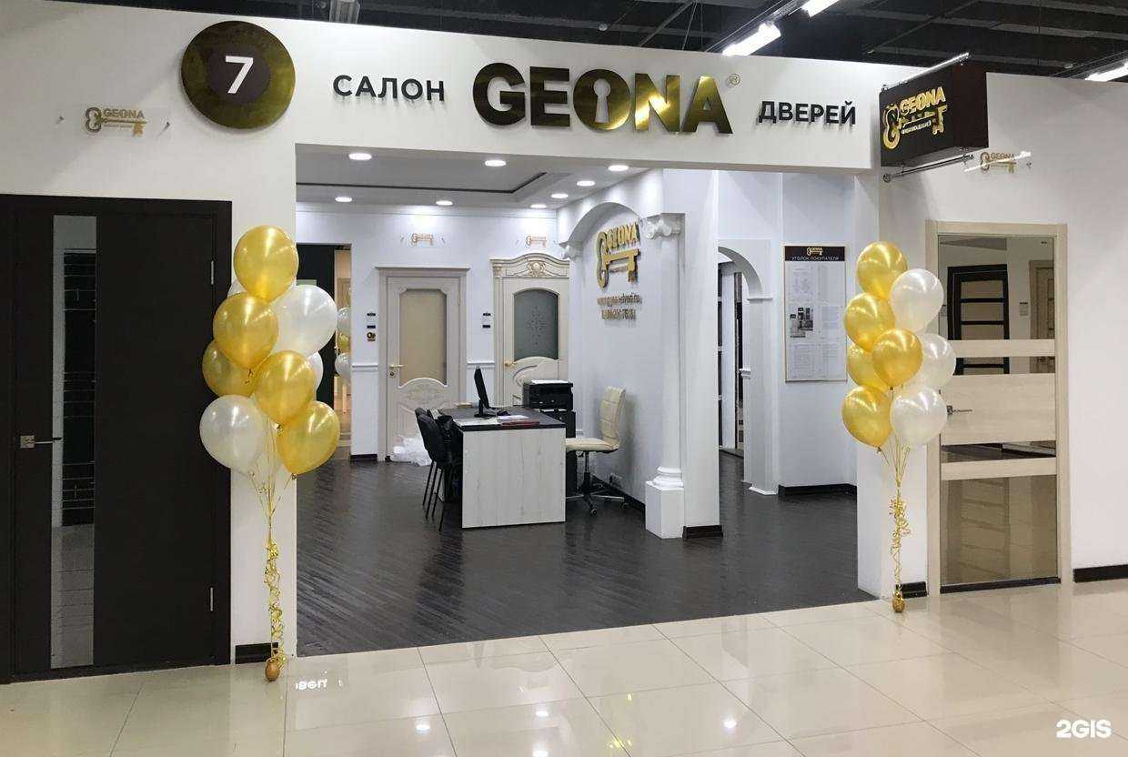 Отзывы на компанию Геона в г. Барнаул c фото