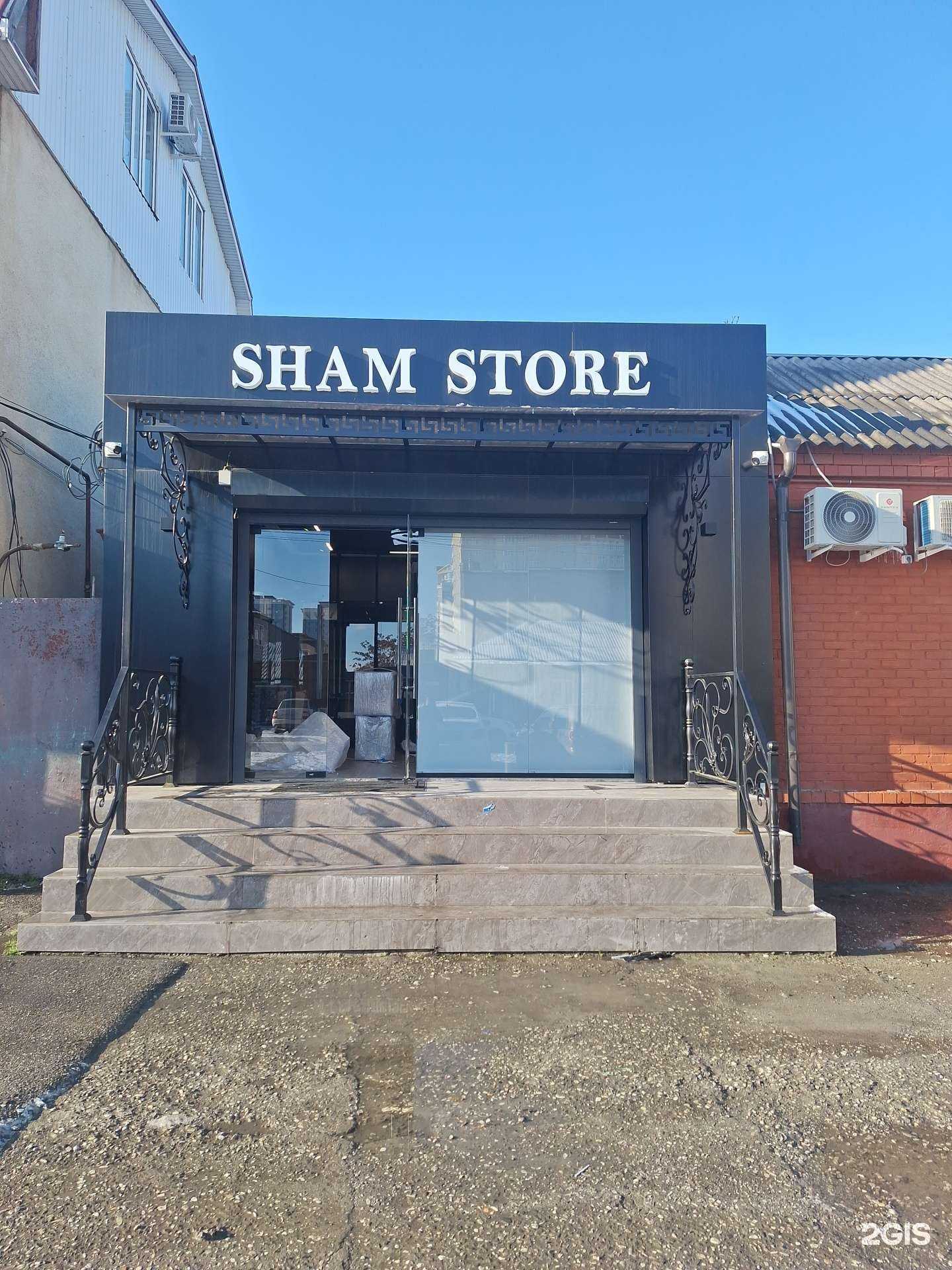 Отзывы на компанию Sham Store в г. Грозный c фото