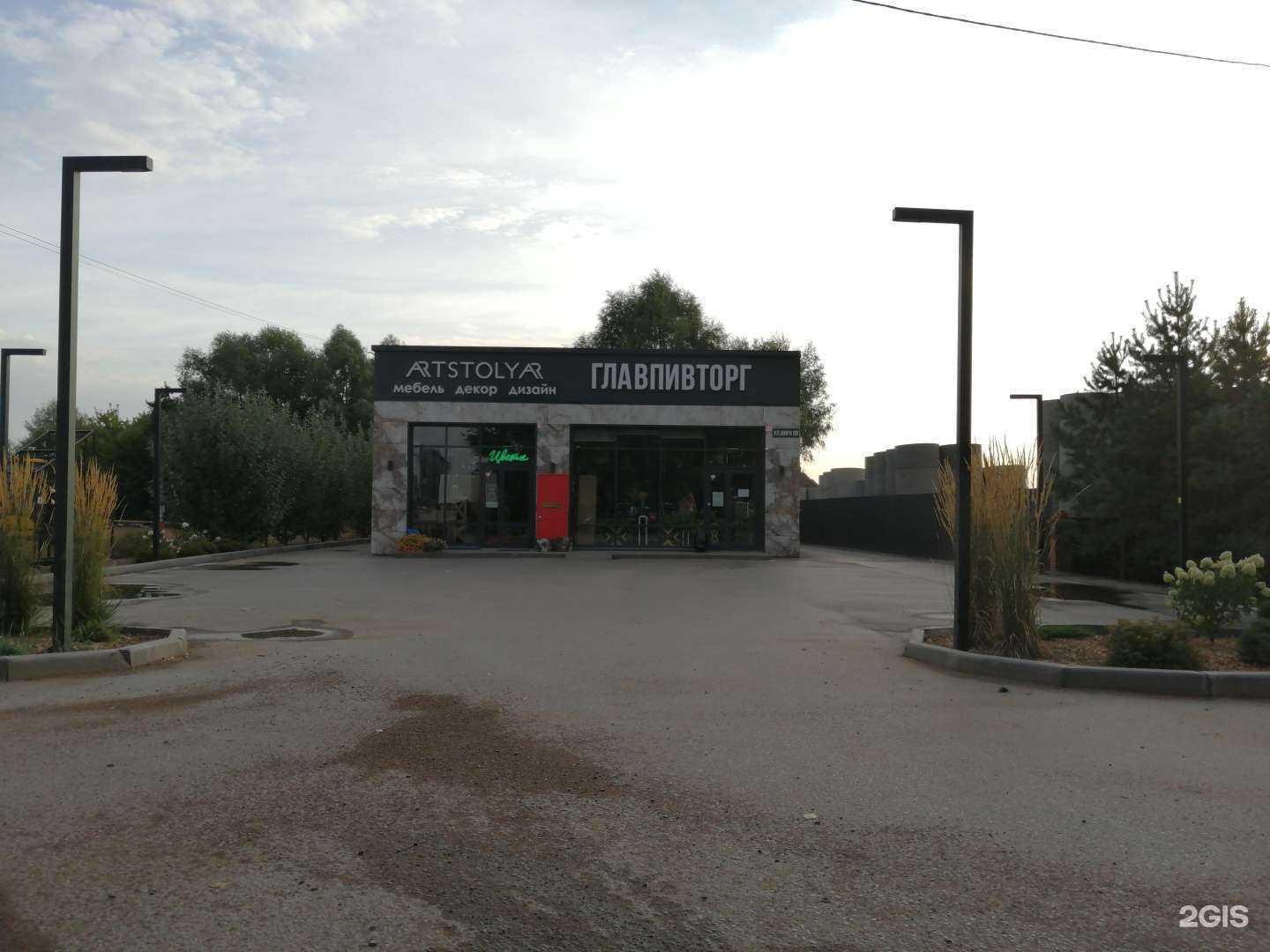 Отзывы на компанию Real touch в Уфе c фото - фотография 2 из 2