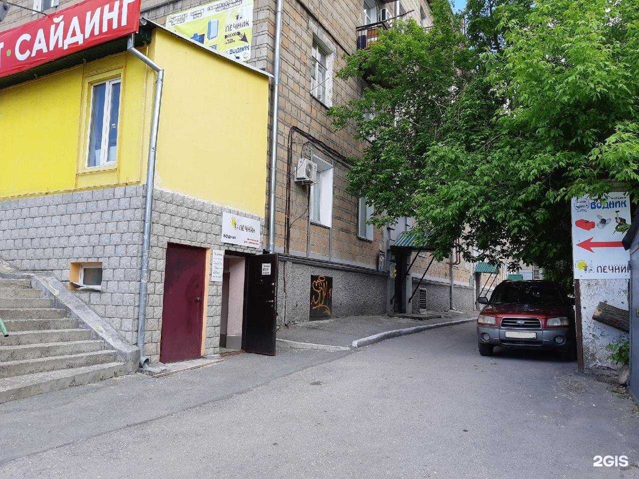 Отзывы на компанию ВодникНск в г. Новосибирск c фото