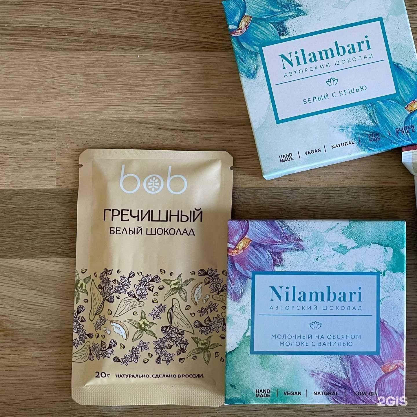 Отзывы на компанию ЭкоФуд в г. Комсомольск-на-Амуре c фото