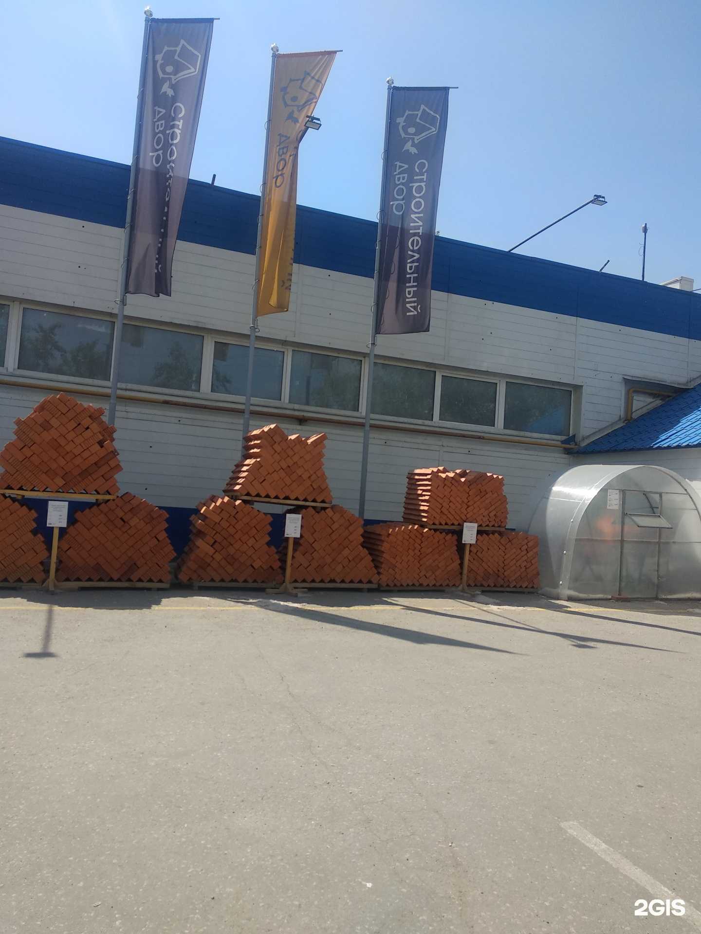 Отзывы на компанию СтройЭкспресс Плюс в г. Челябинск c фото