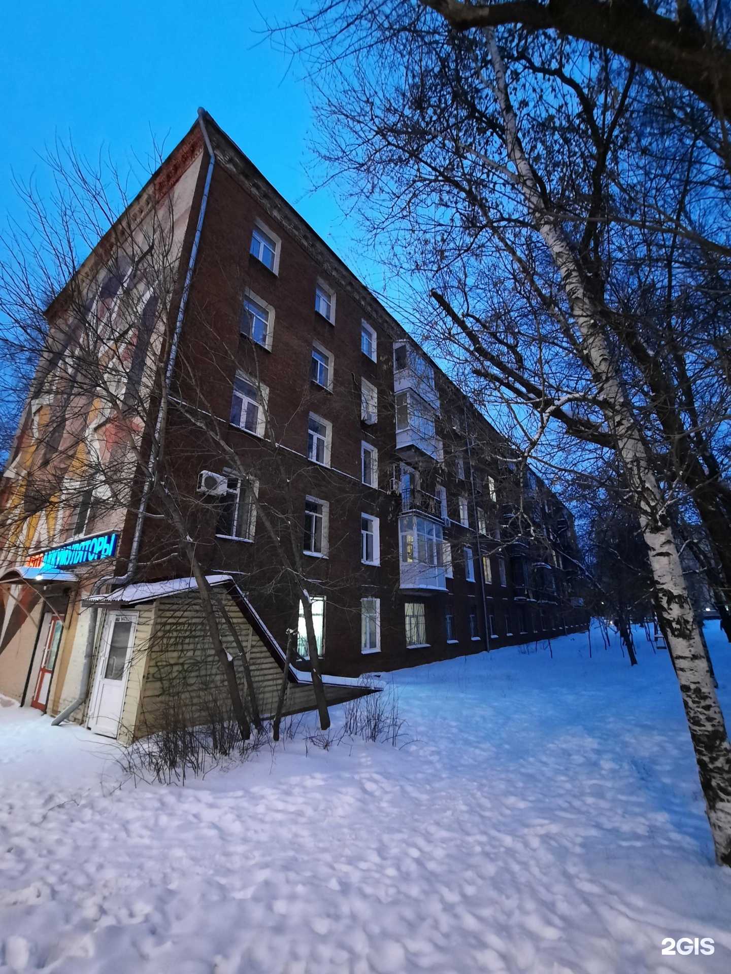 Отзывы на компанию Папины игрушки в Перми c фото - фотография 2 из 2