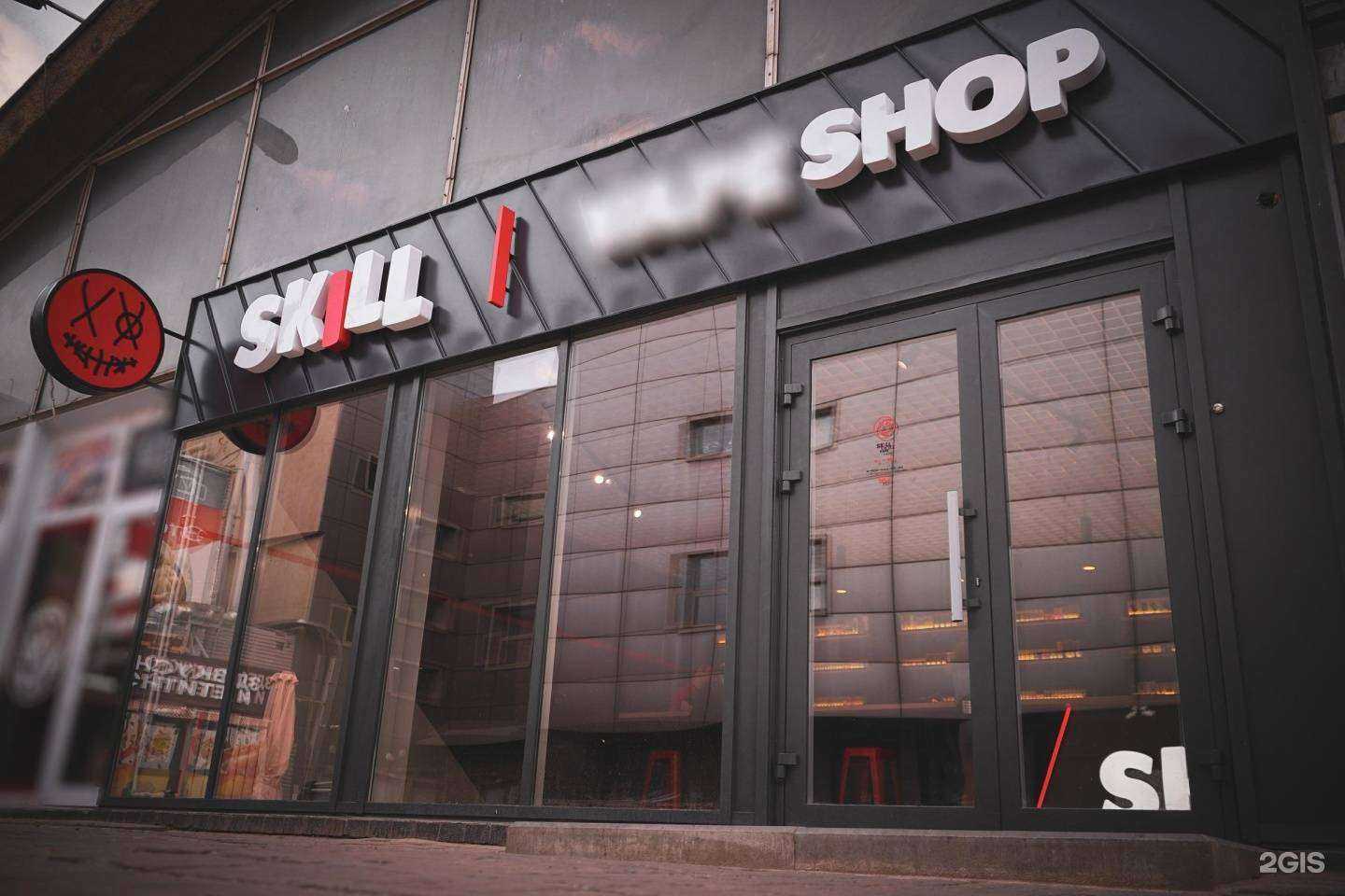 Отзывы на компанию Skill в г. Волгоград c фото