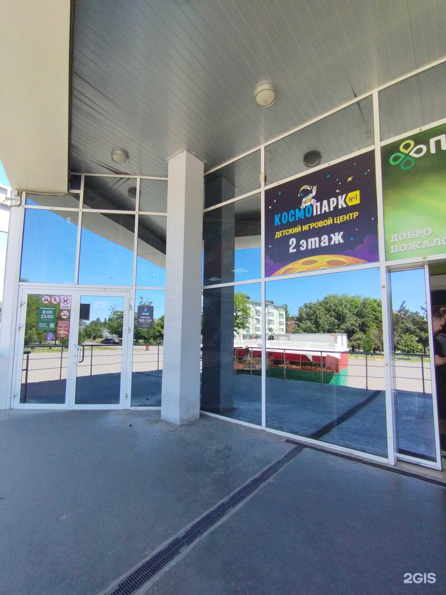 Отзывы на компанию Аптека Плюс в Азове c фото