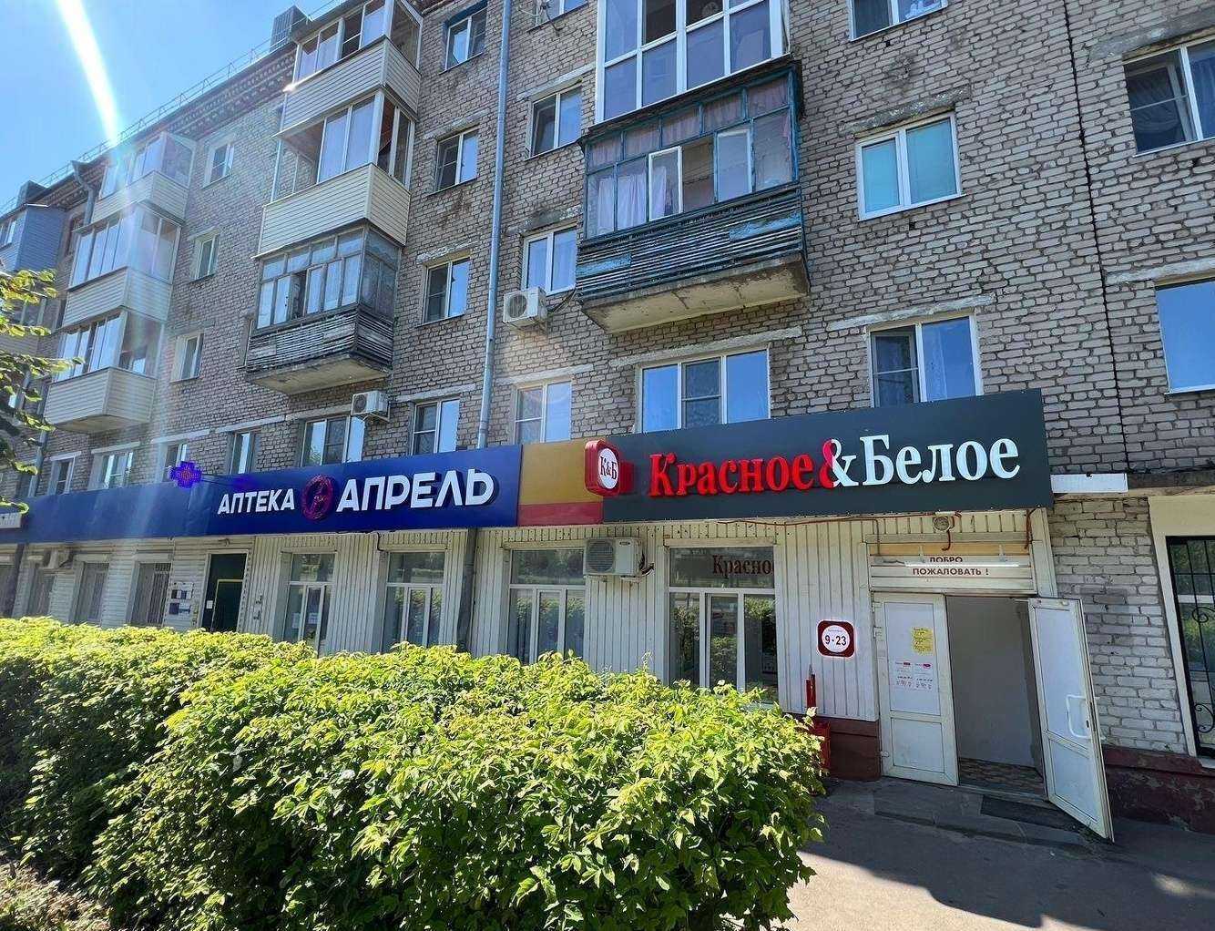 Отзывы на компанию Апрель в г. Чебоксары c фото