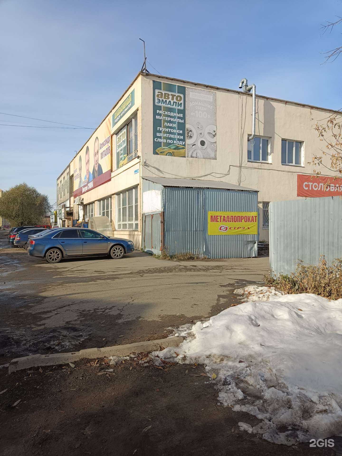 Отзывы на компанию Столовая в Копейске c фото - фотография 2 из 2