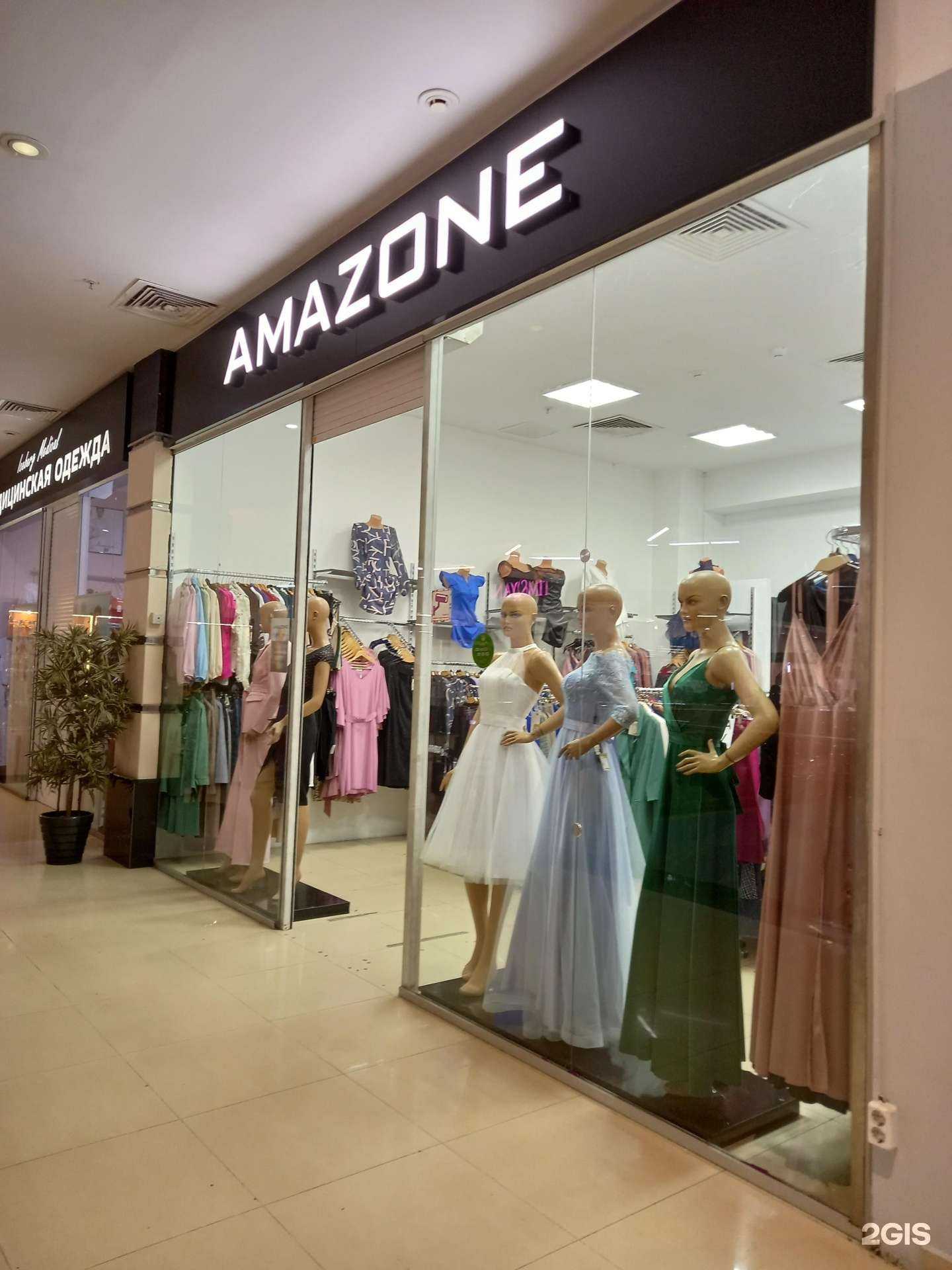 Отзывы на компанию Amazone в Саратове c фото