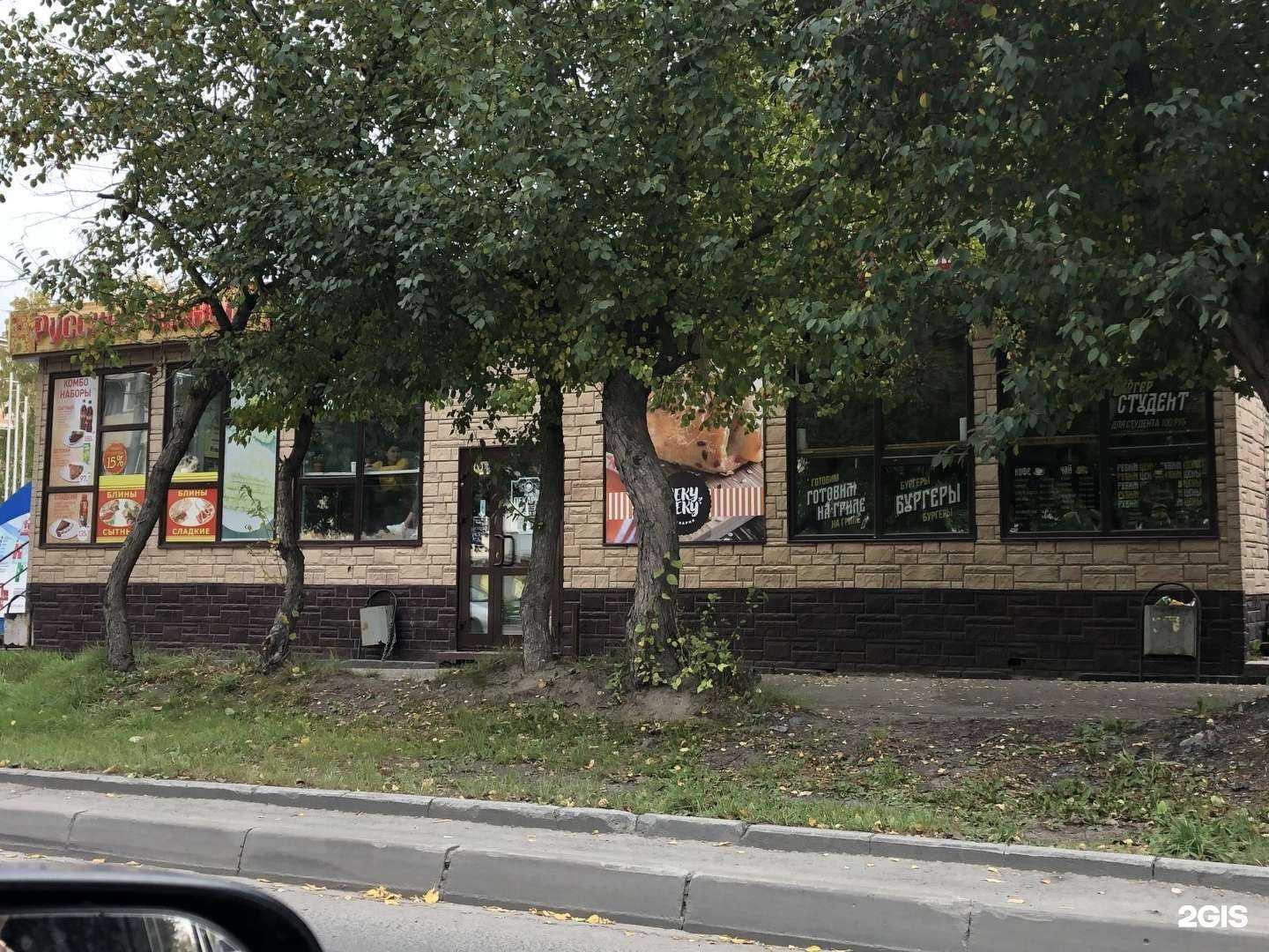 Отзывы на компанию Русские блины в Новосибирске c фото - фотография 2 из 2