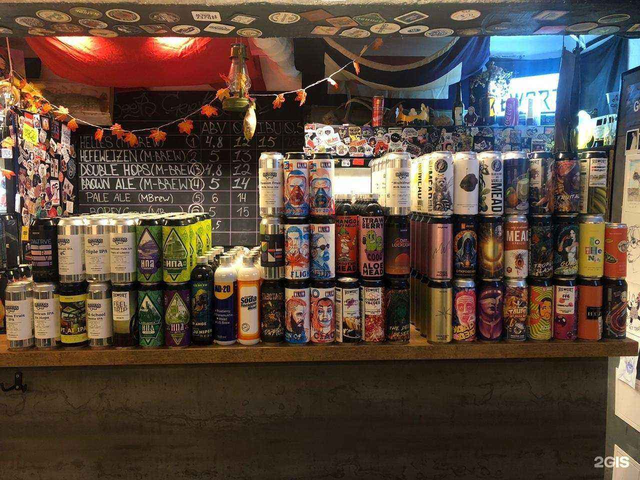 Отзывы на компанию #BeerGeek51 в Мурманске c фото