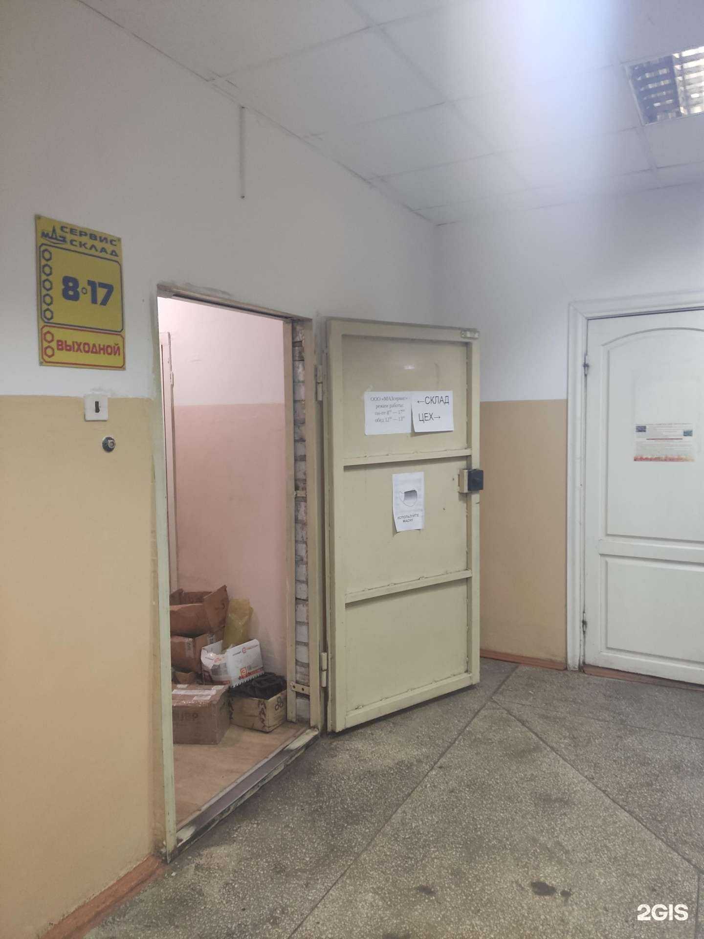 Отзывы на компанию МАЗсервис в Сыктывкаре c фото