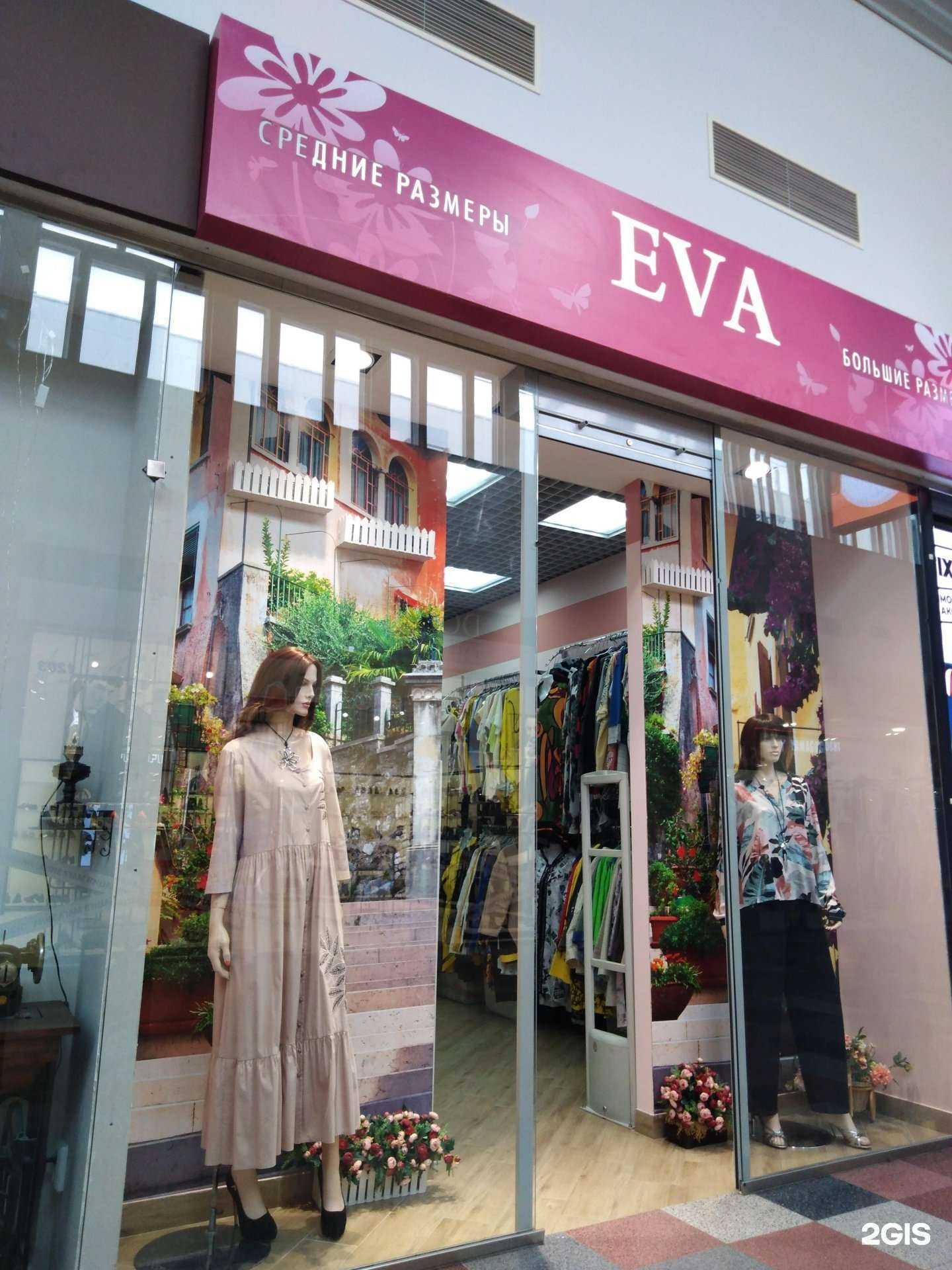 Отзывы на компанию Eva в Твери c фото