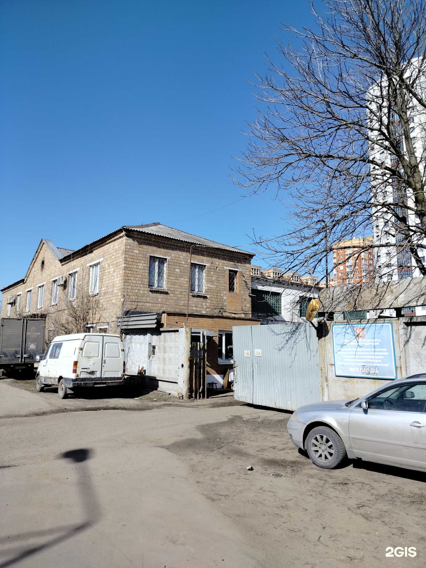 Отзывы на компанию Сервис № 1 в г. Балашиха c фото