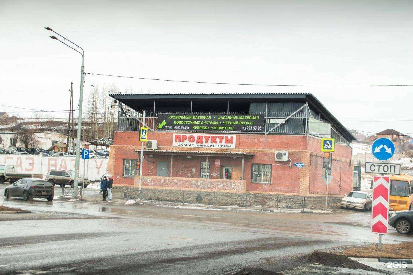 Отзывы на компанию С нами строй в Красноярске c фото