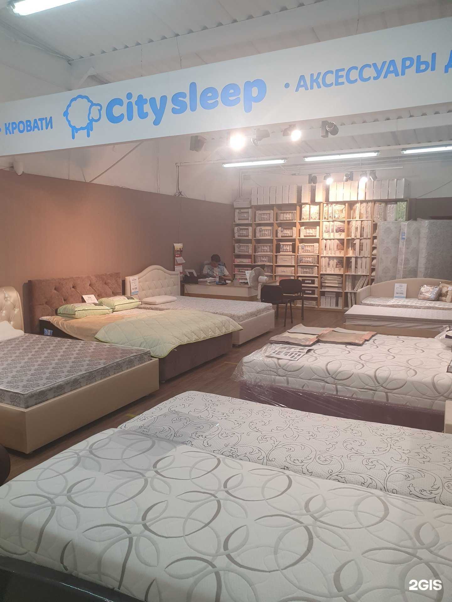 Отзывы на компанию Citysleep в Калининграде c фото