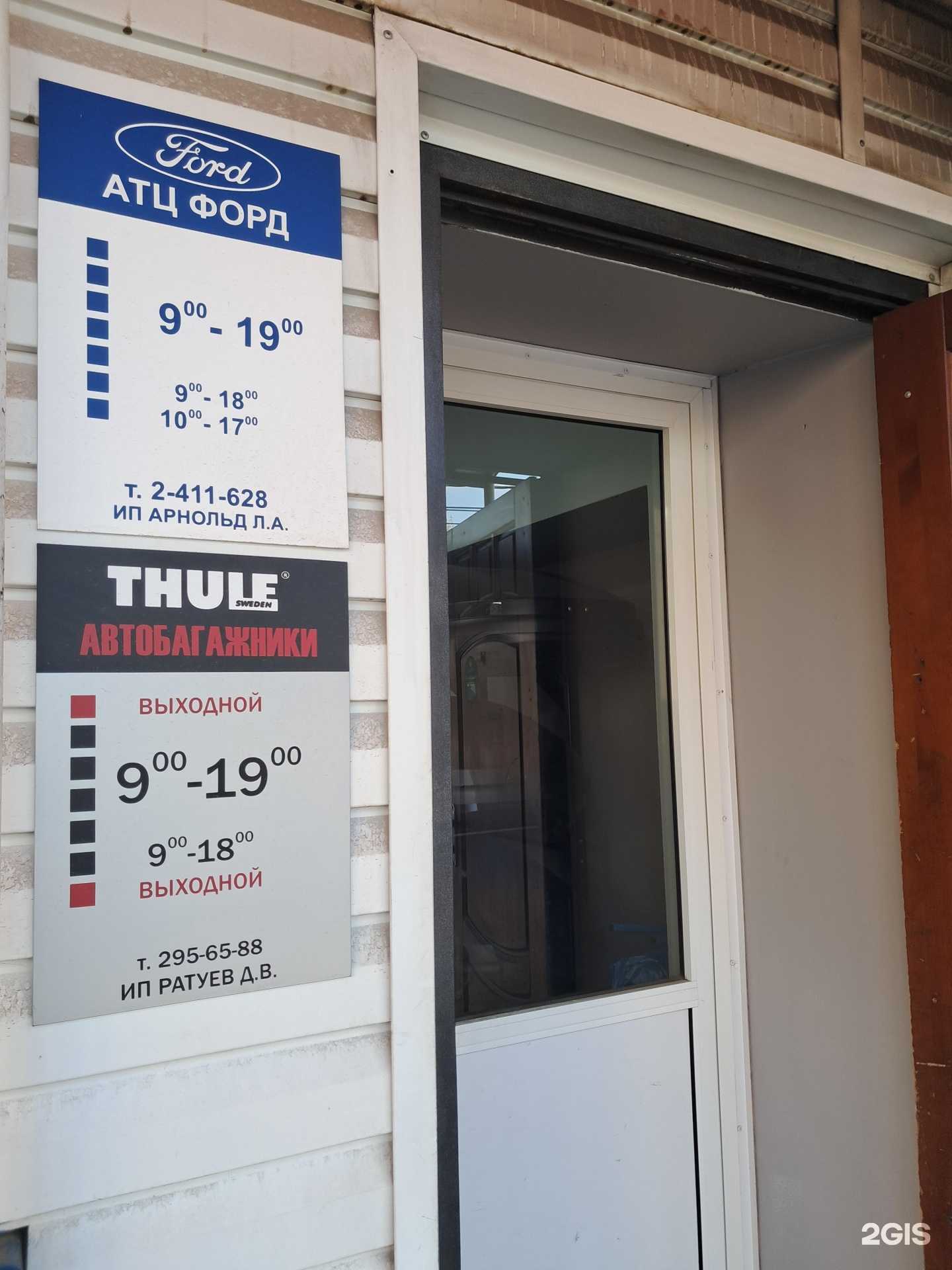 Отзывы на компанию Магазин автозапчастей в Красноярске c фото