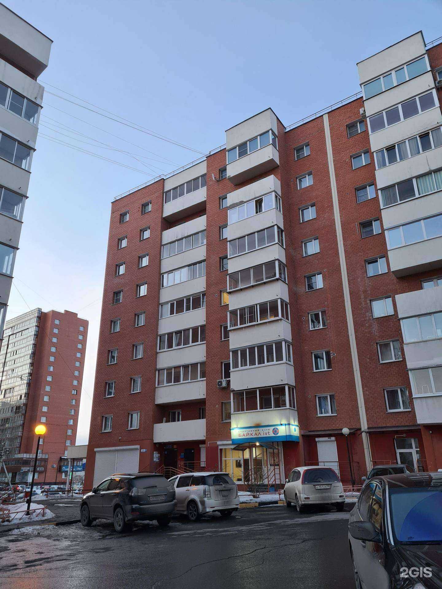 Отзывы на компанию Байкал ivt в Иркутске c фото - фотография 2 из 2