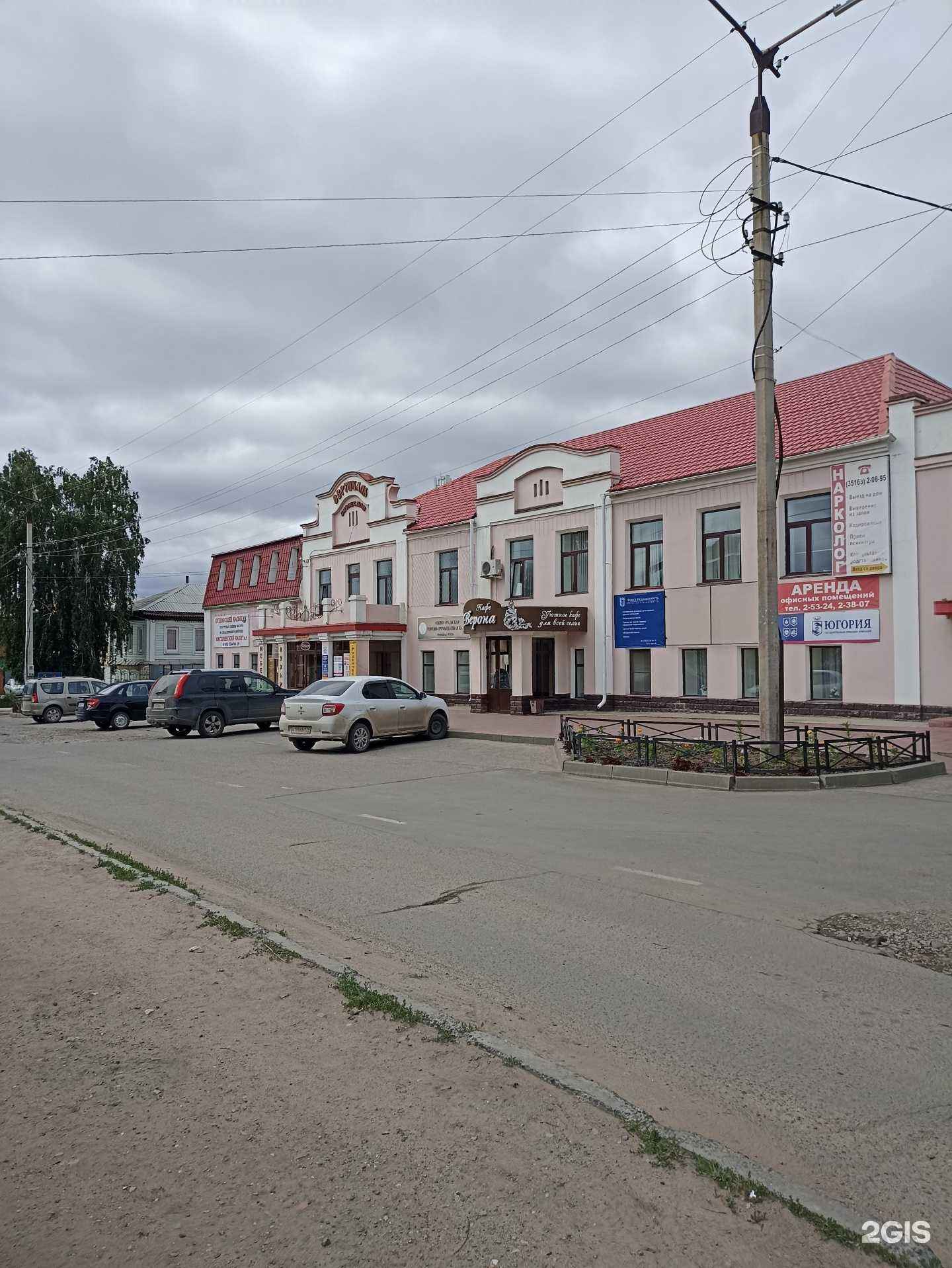 Отзывы на компанию Ступени к школе  в г. Троицк c фото