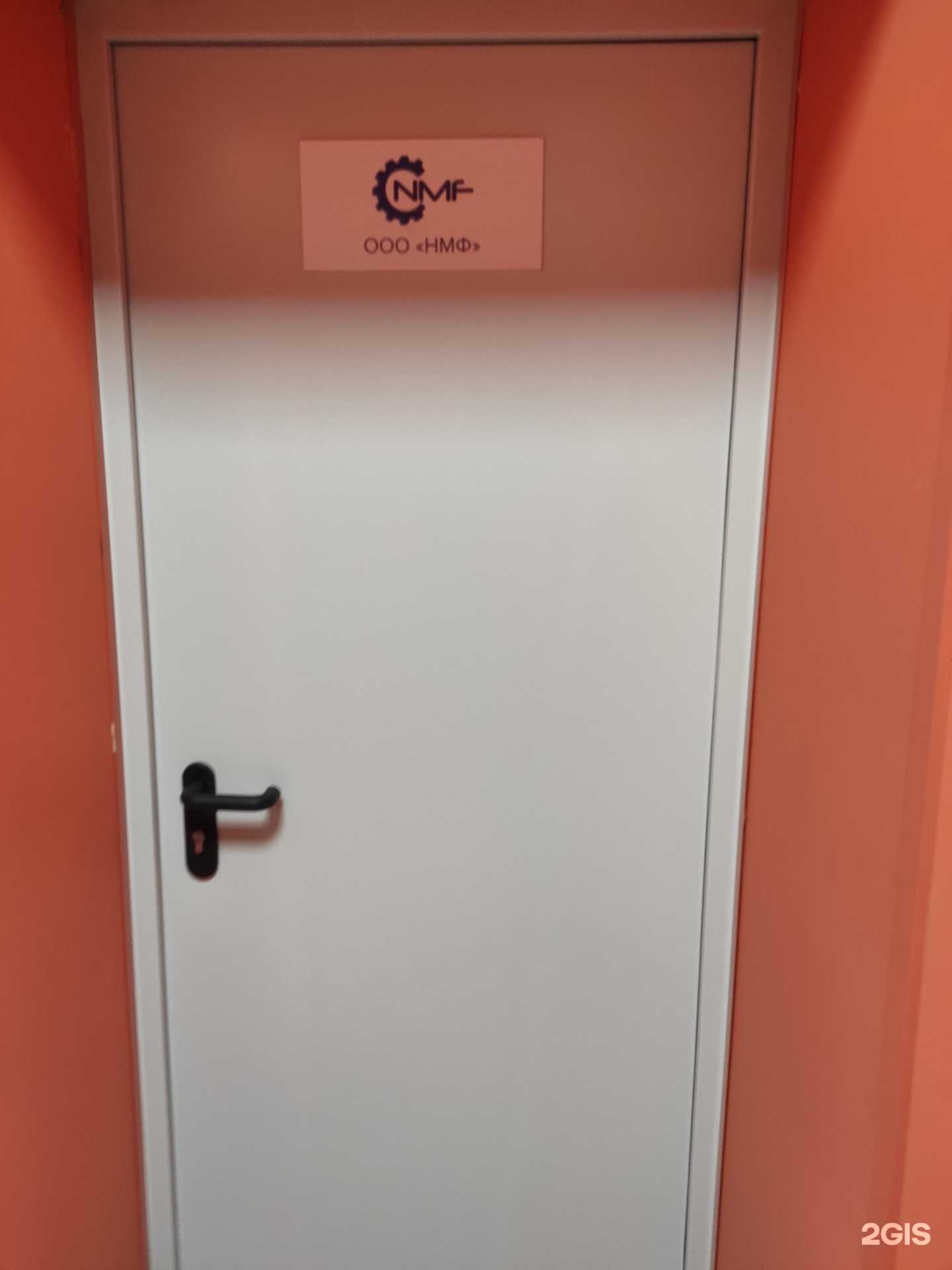 Отзывы на компанию Новые Металлические Формы в г. Бор c фото