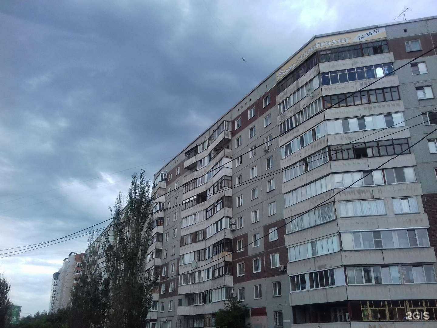 Отзывы на компанию Bonita в Омске c фото - фотография 2 из 2