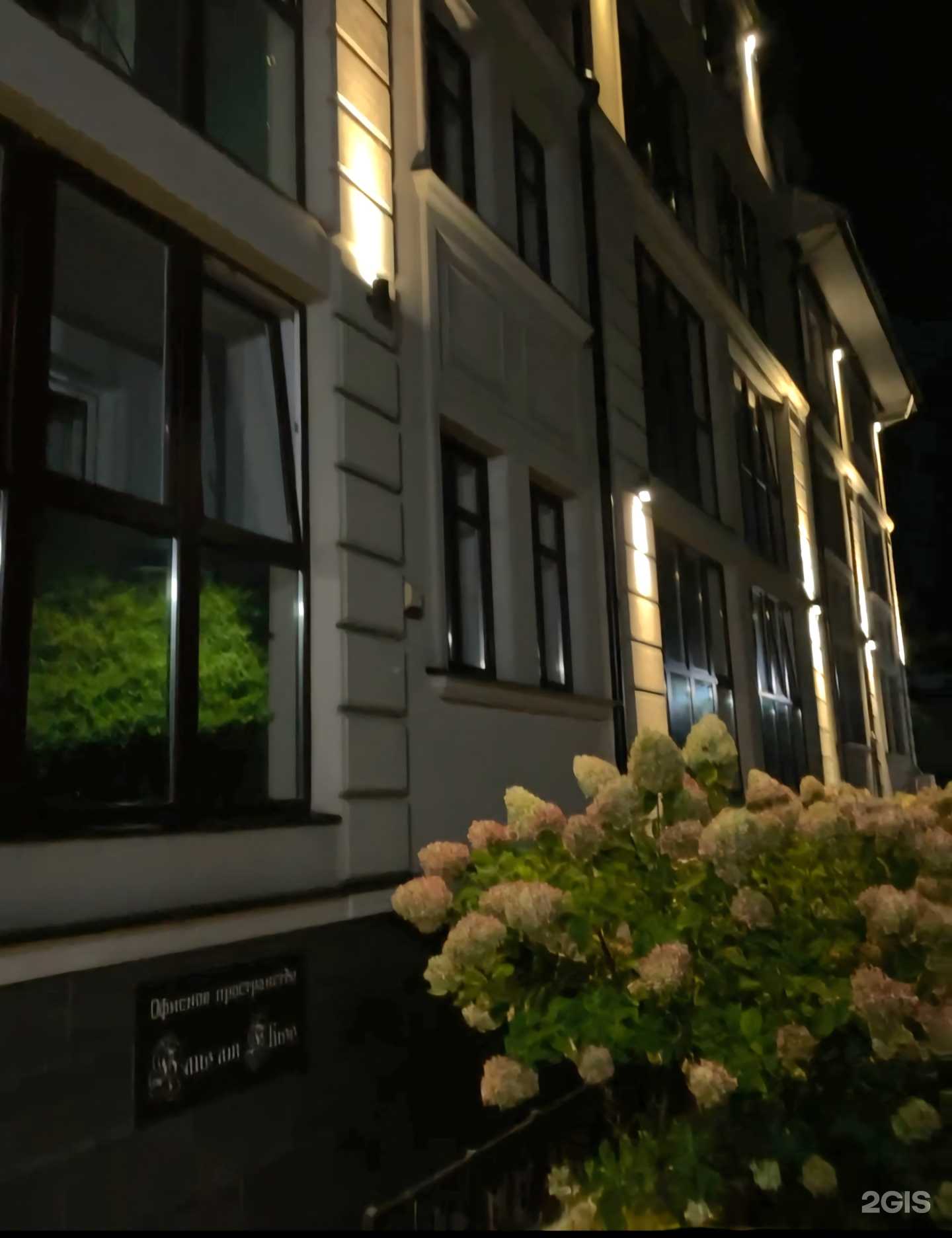 Отзывы на компанию Kogtyanka в Калининграде c фото