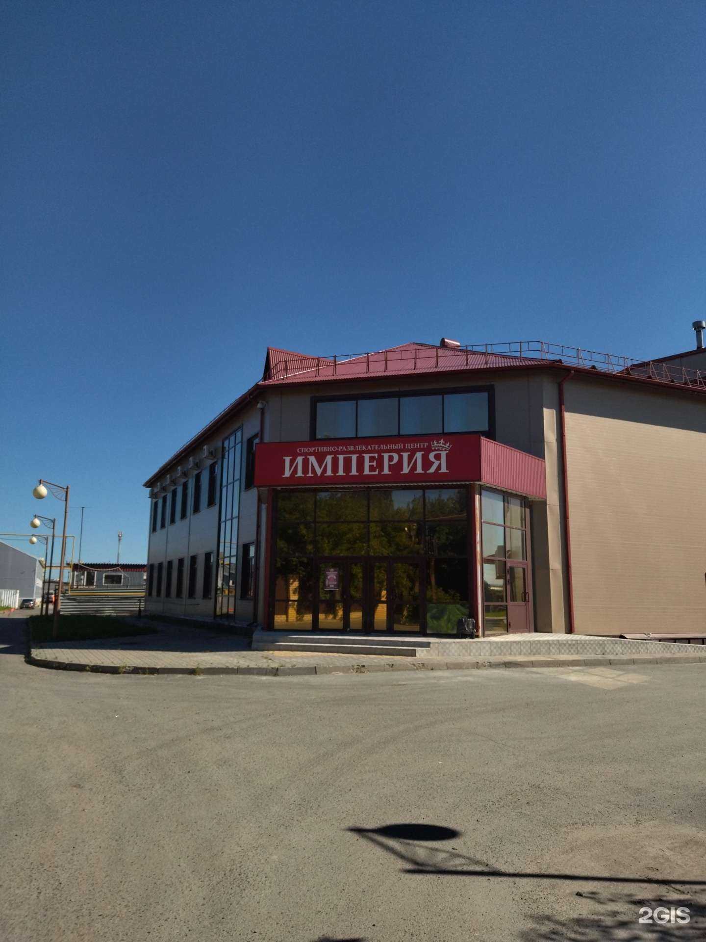 Отзывы на компанию Империя в Тюмени c фото - фотография 2 из 2