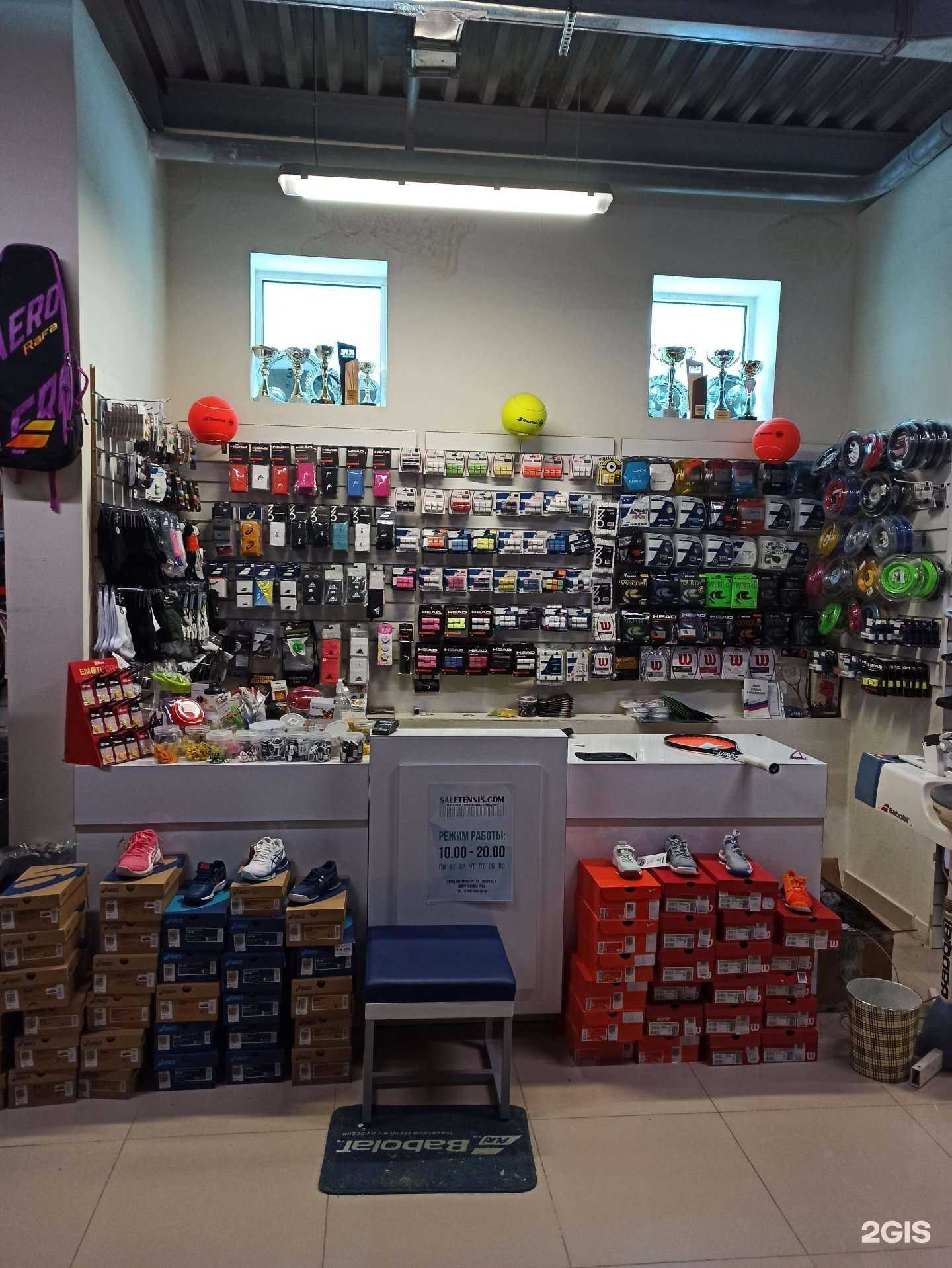 Отзывы на компанию Saletennis.com в г. Екатеринбург c фото