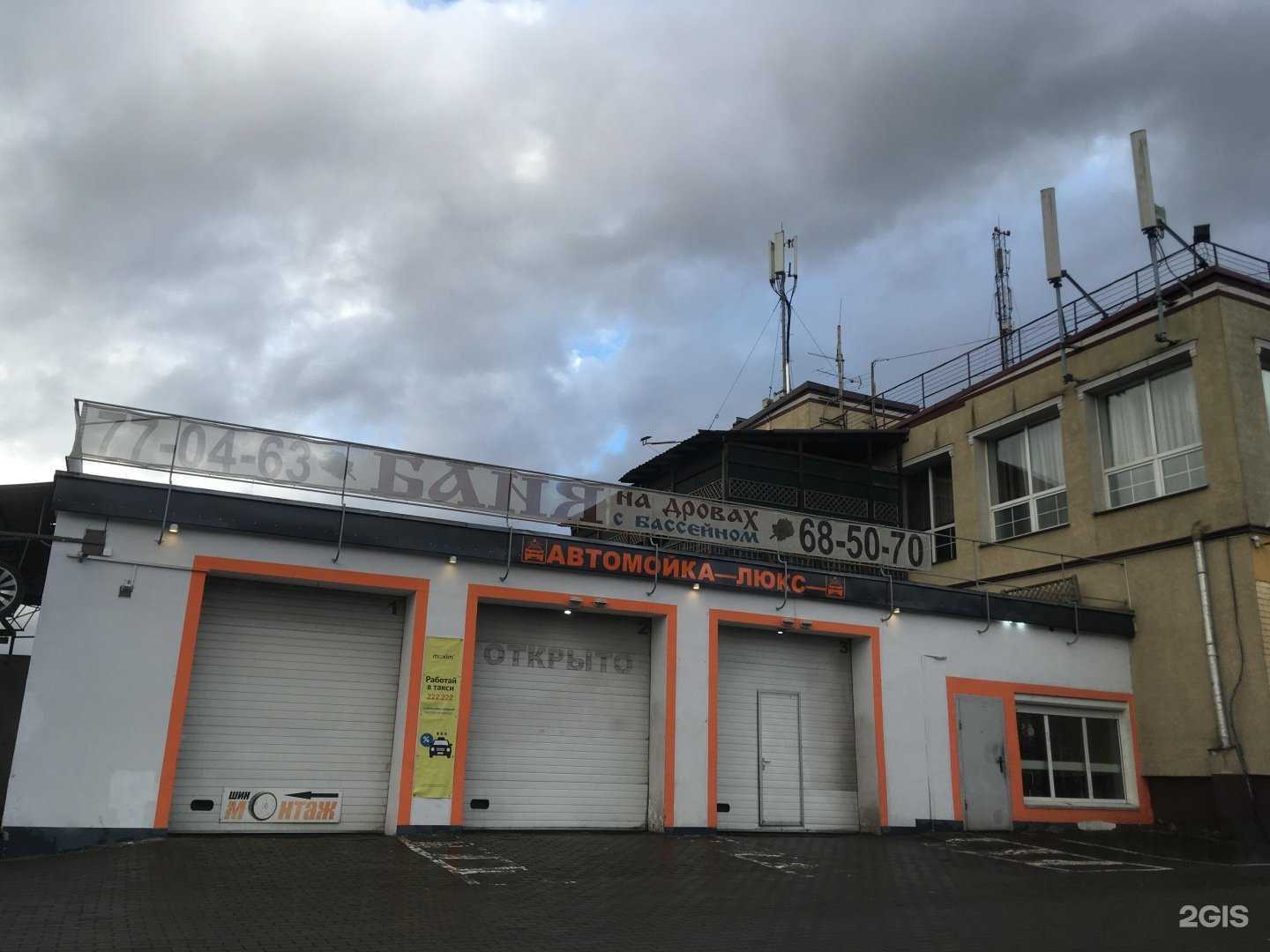 Отзывы на компанию Пряности и Папа в Калининграде c фото - фотография 2 из 2