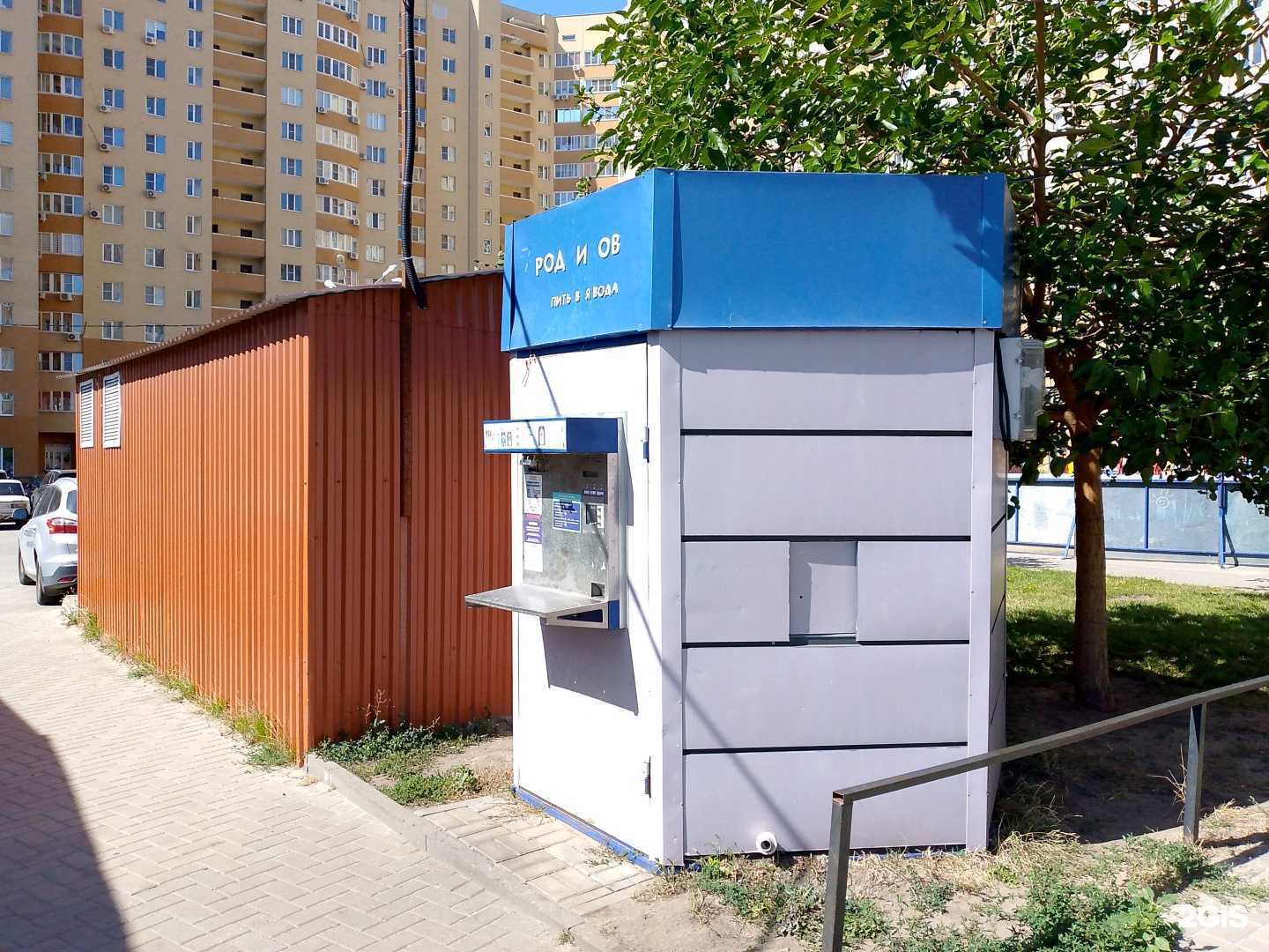 Отзывы на компанию Семь родников в Воронеже c фото